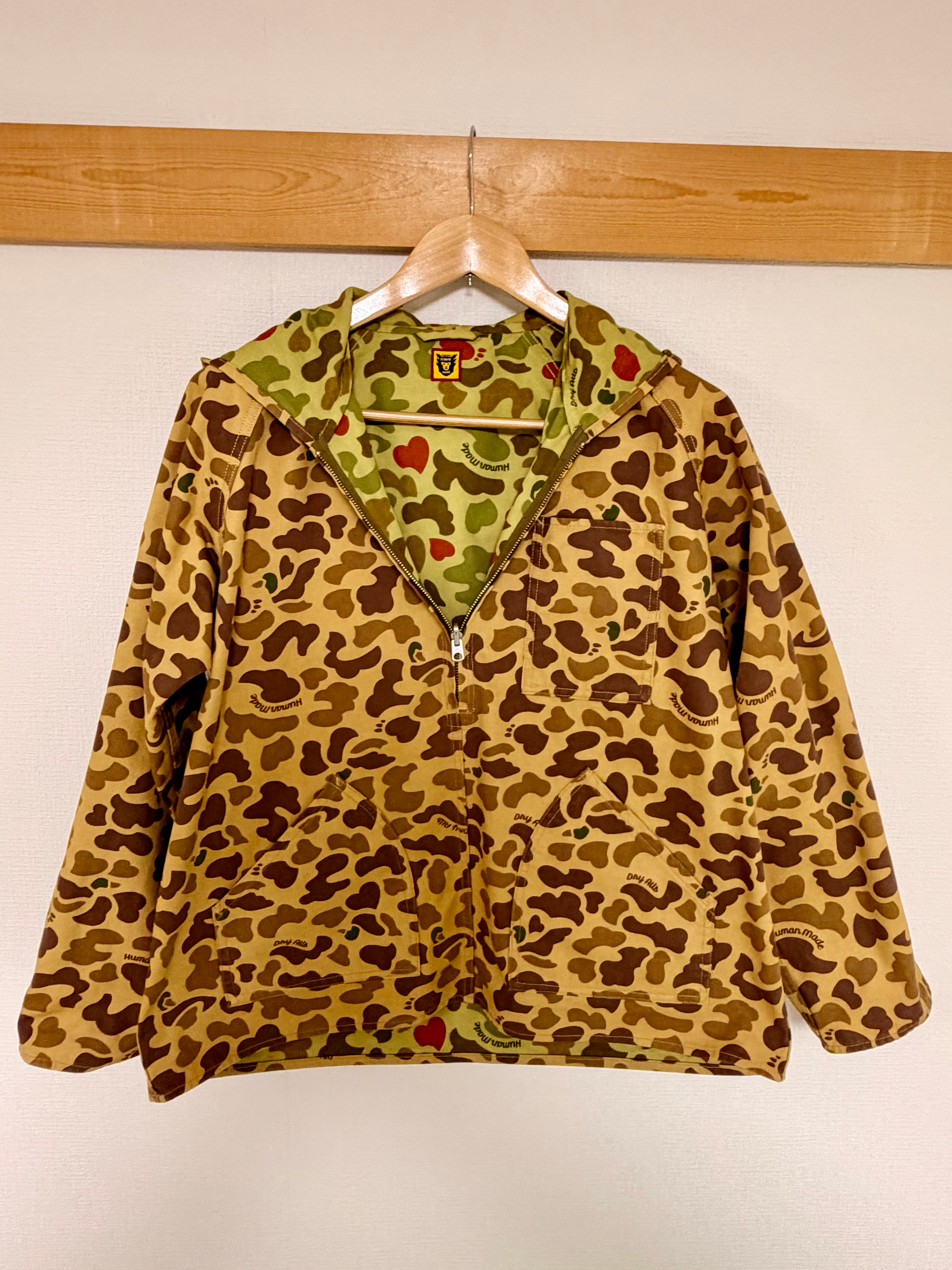 HUMAN MADE Duck Camo Pullover Jacket "Brown"