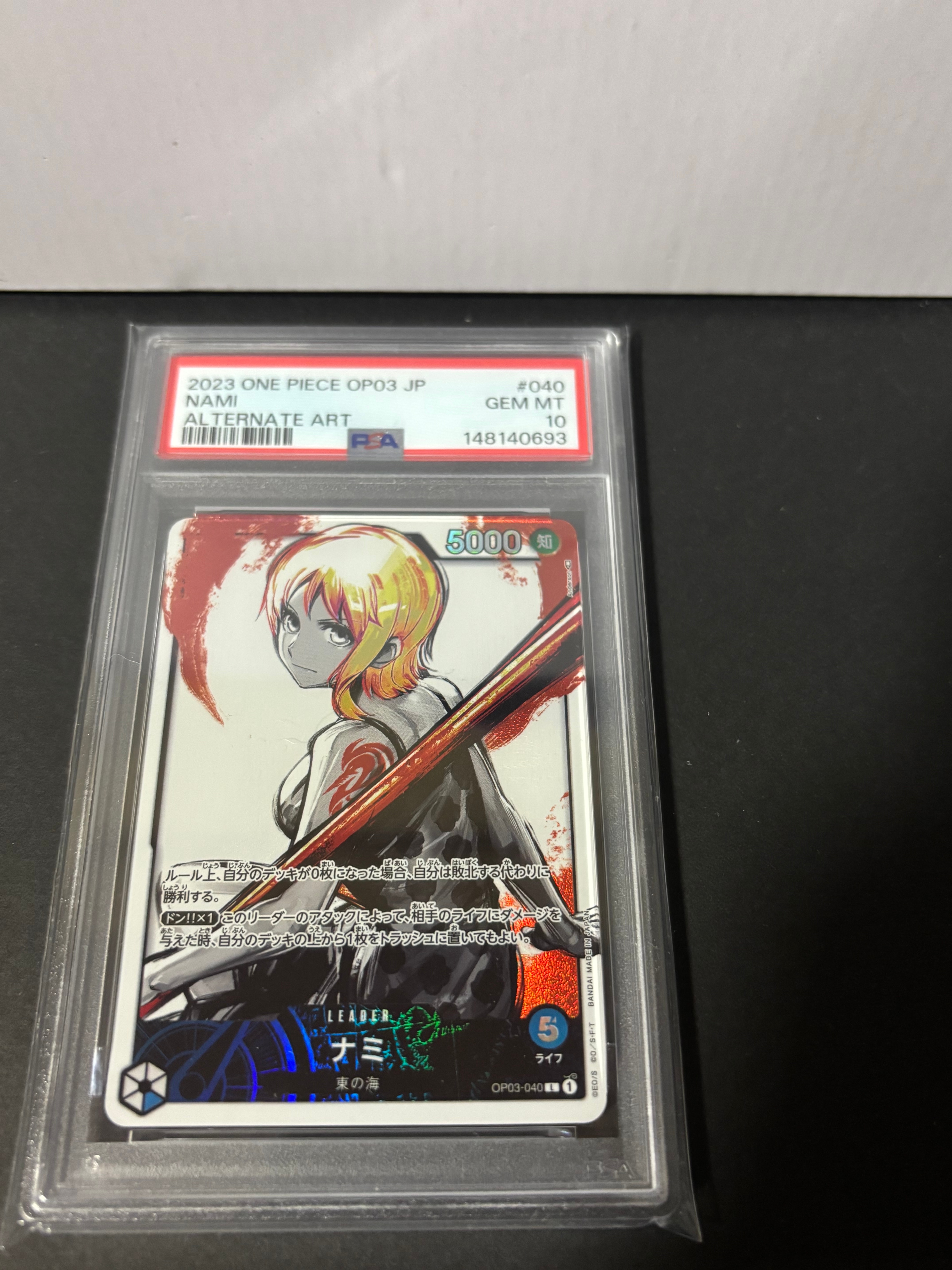 ナミ L-P [OP03-040] (ブースターパック強大な敵)の新品/中古フリマ