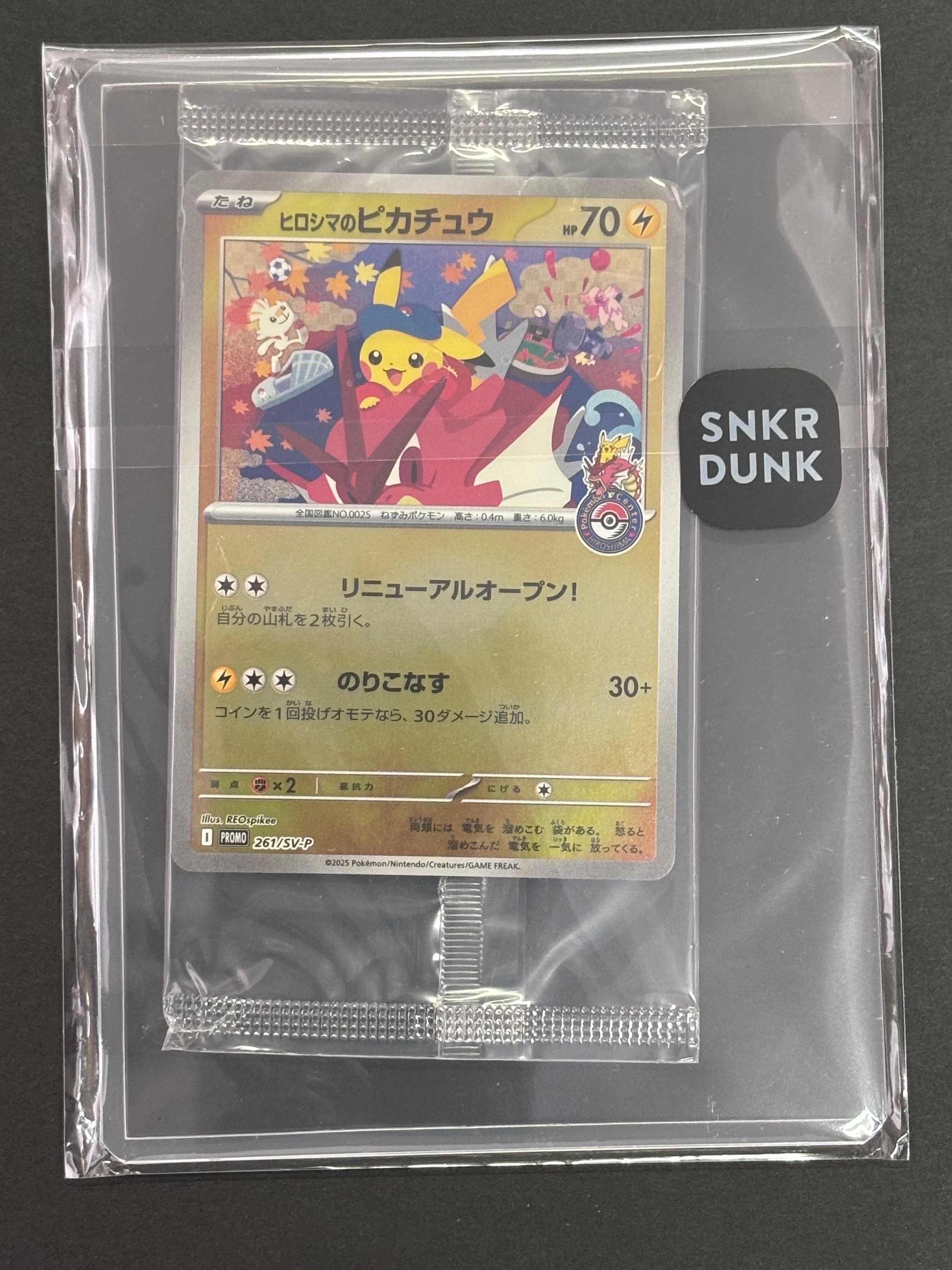 ニンフィアEX RR :1ED [CP3 026/032](コンセプトパック「ポケキュン
