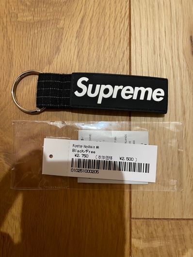 Supreme Ripstop Keychain "Black"