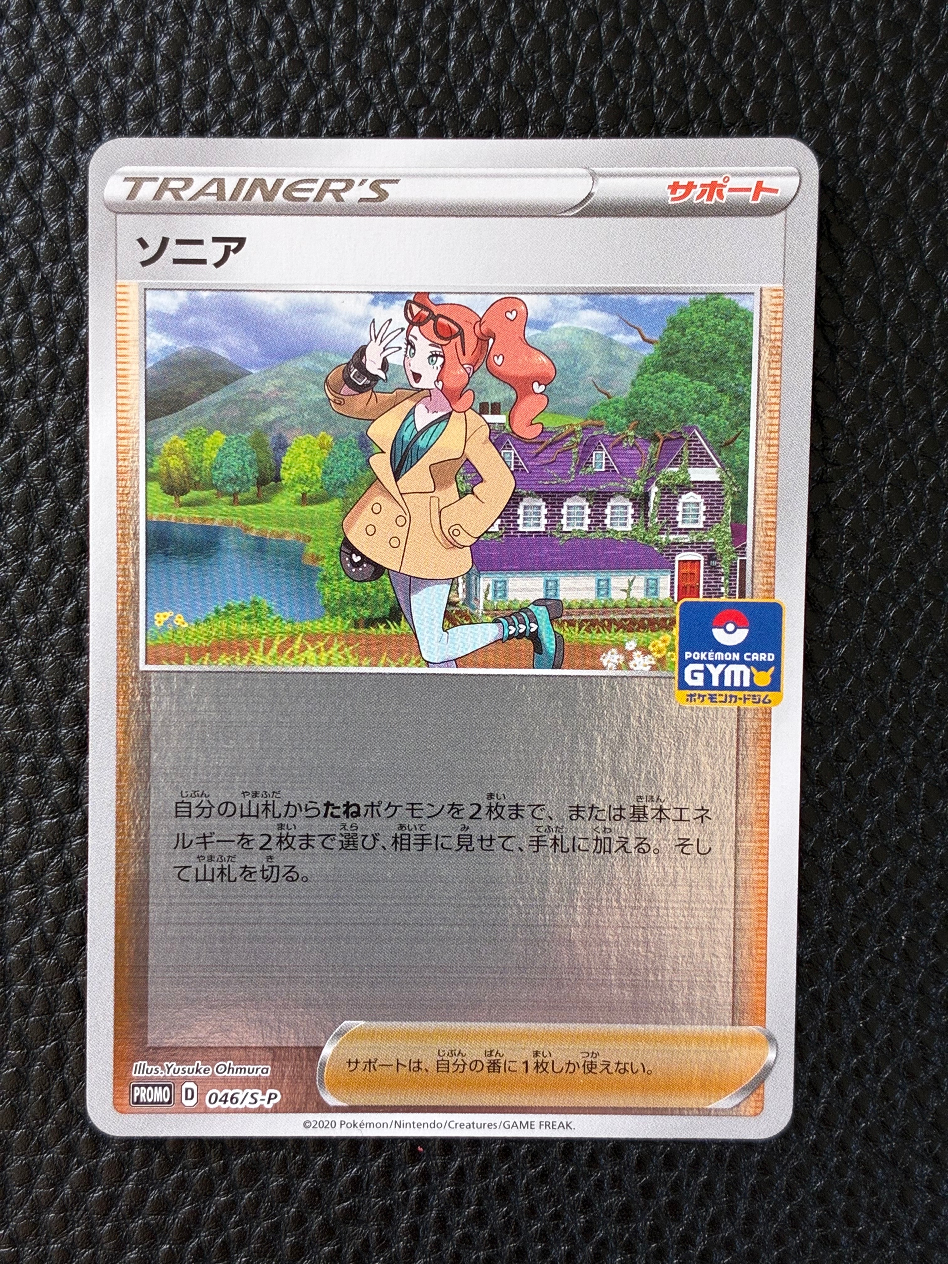 ジラーチGX HR[SM12a 214/173](ハイクラスパック「TAG TEAM GX タッグ
