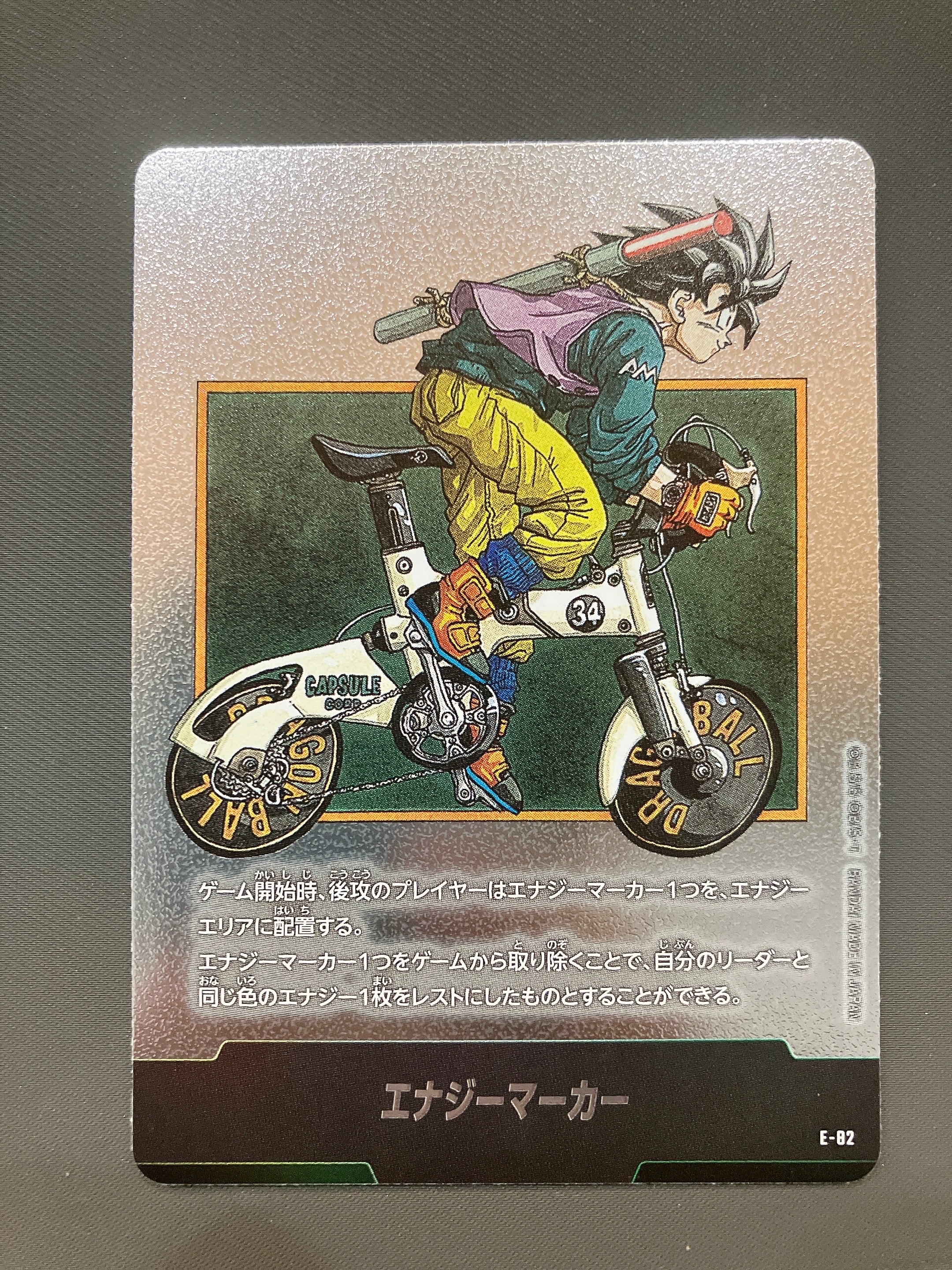 PSA10】エナジーマーカー ☆ [E-82](フュージョンワールド「MANGA