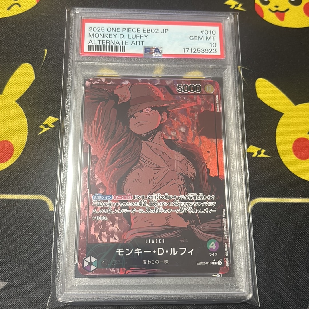 PSA10】モンキー・D・ルフィ L-P [EB02-010](エクストラブースター