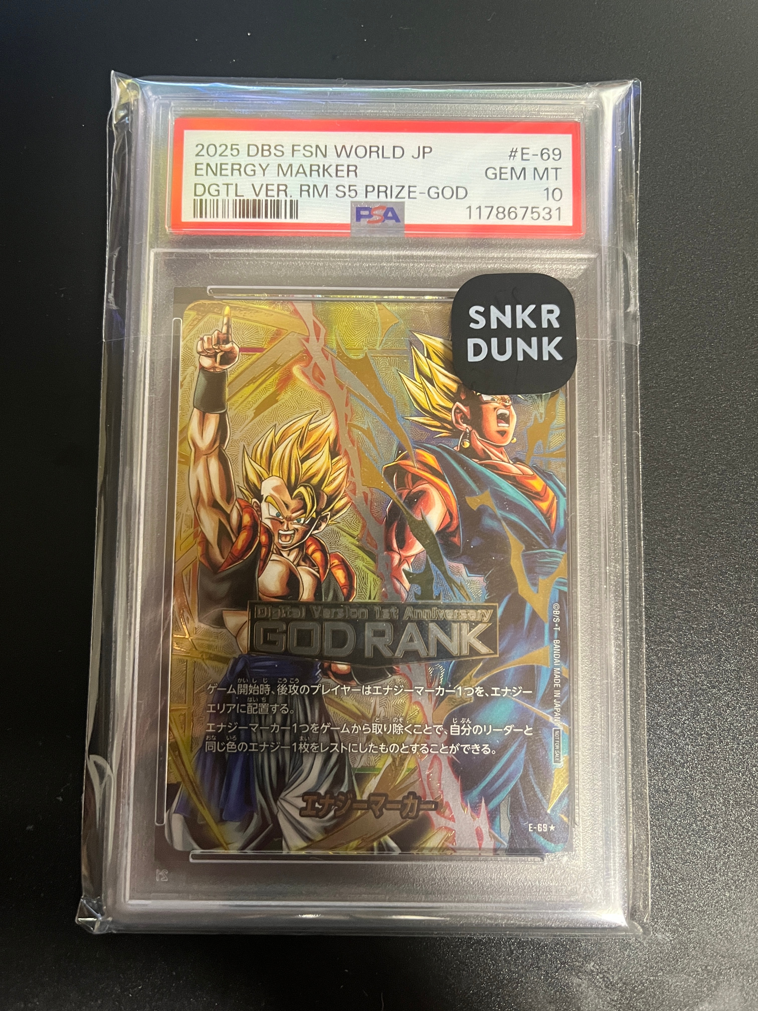 PSA10】エナジーマーカー(ゴジータ&ベジット) [E-69](フュージョン