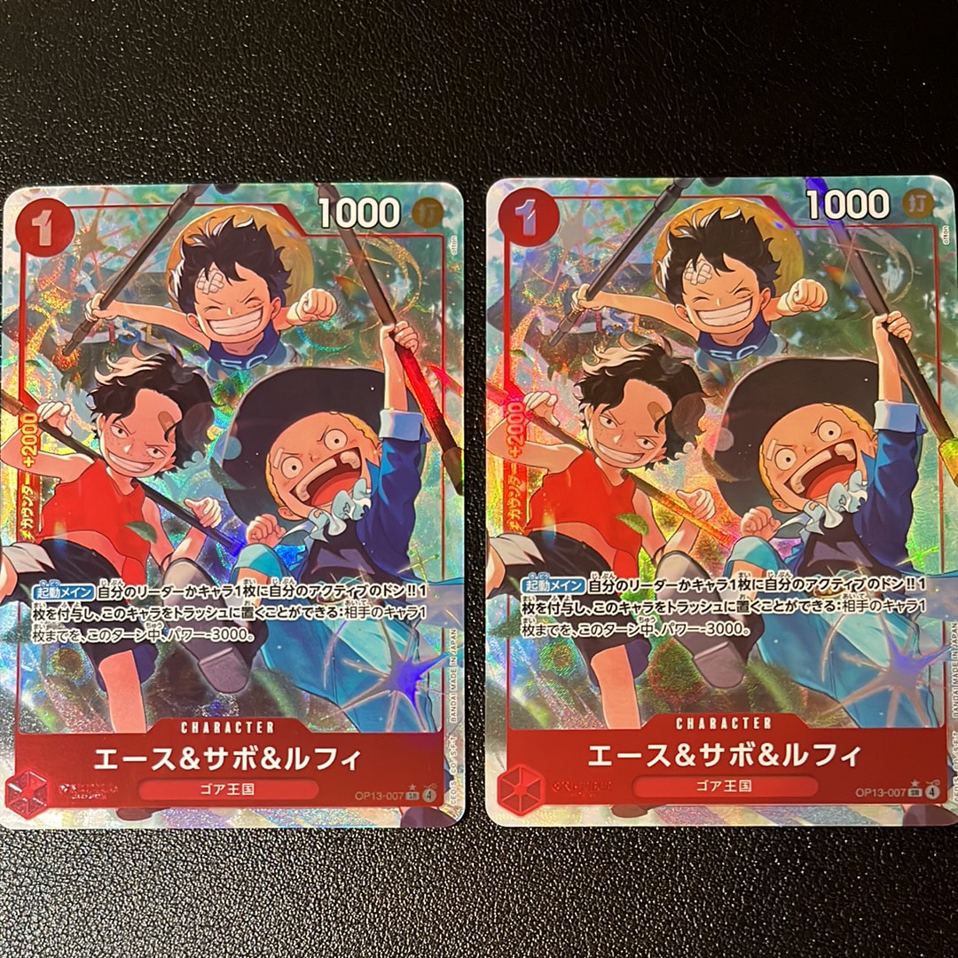 Ace & Sabo & Luffy SR-P [OP13-007](Booster Pack "CARRYING ON HIS WILL")