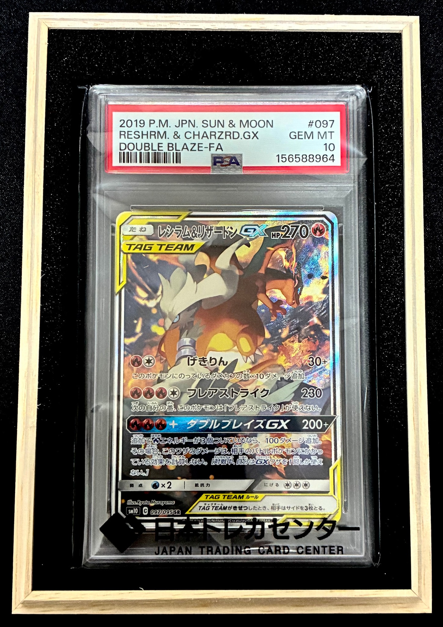 ブラッキーV SR: SA[S6a 085/069](強化拡張パック「イーブイヒーローズ