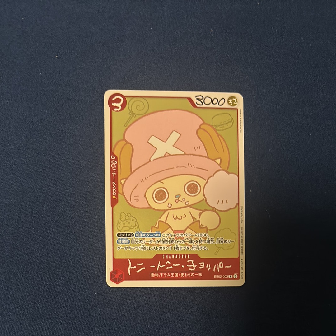 ONE PIECEカード EB02-003 トニートニー・チョッパー 30冊 トニー