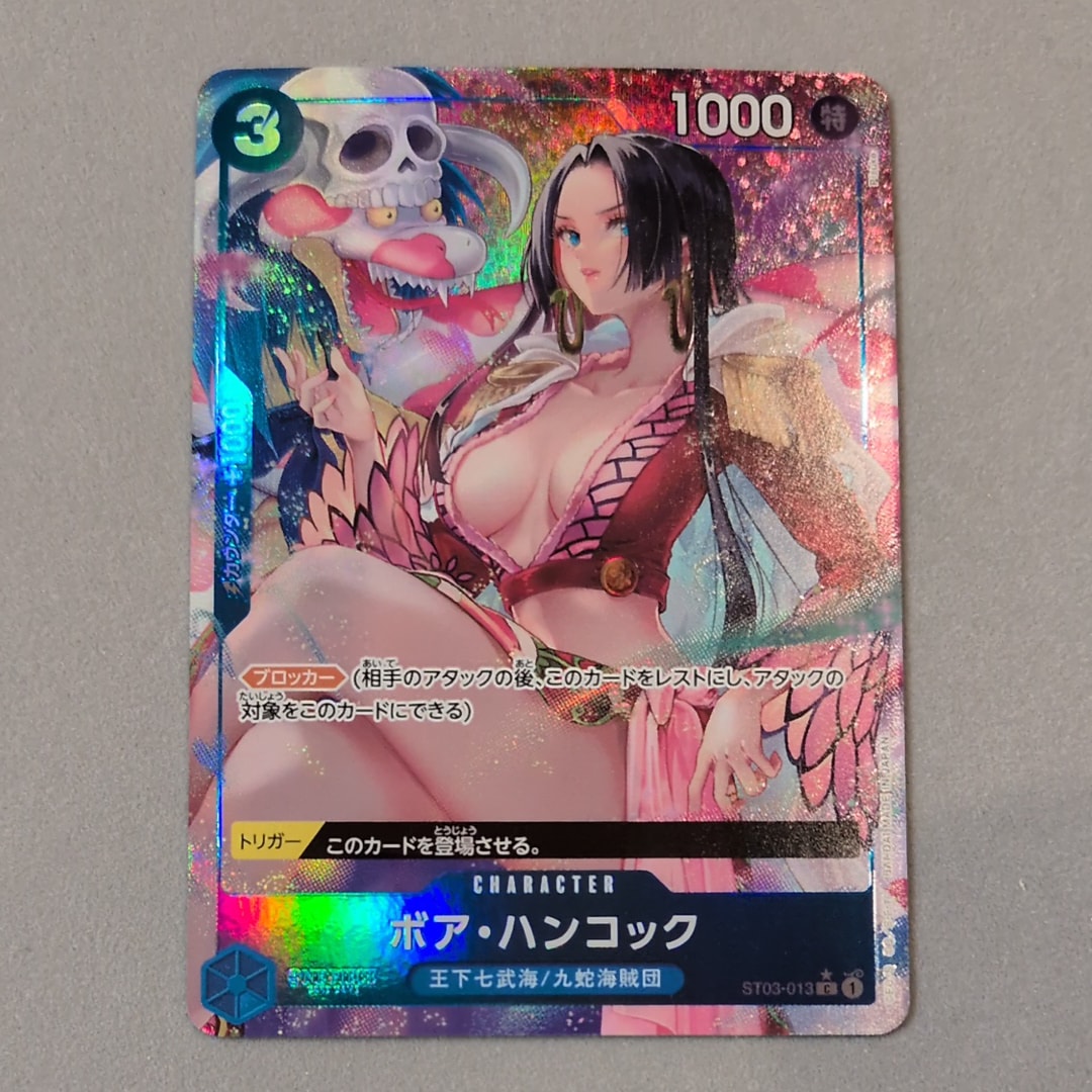 ボア・ハンコック C-P [ST03-013](プレミアムブースター「ONE PIECE CARD THE BEST」)