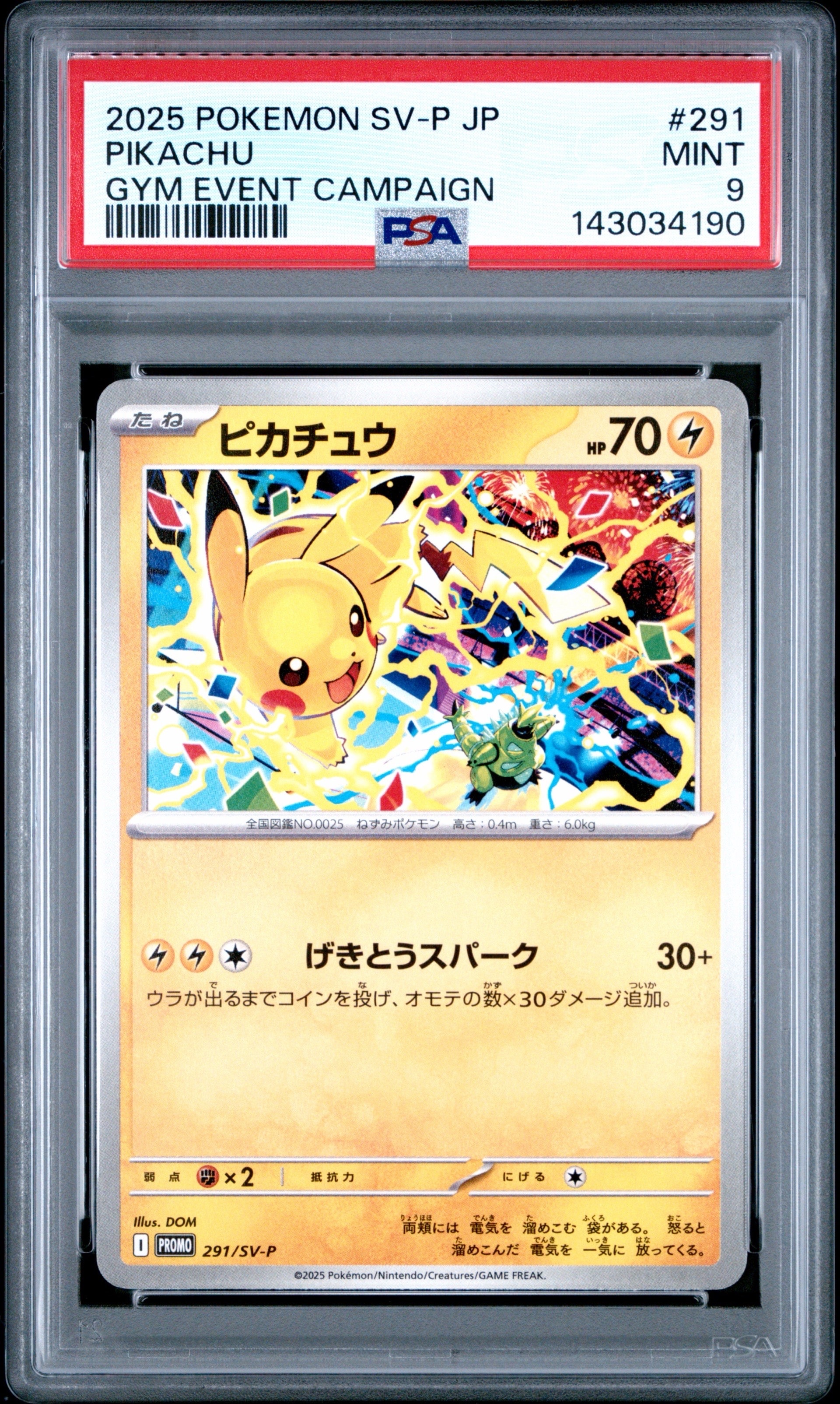 PSA9】ピカチュウ P [SV-P 291](プロモーションカード「SV-P」) 1枚の