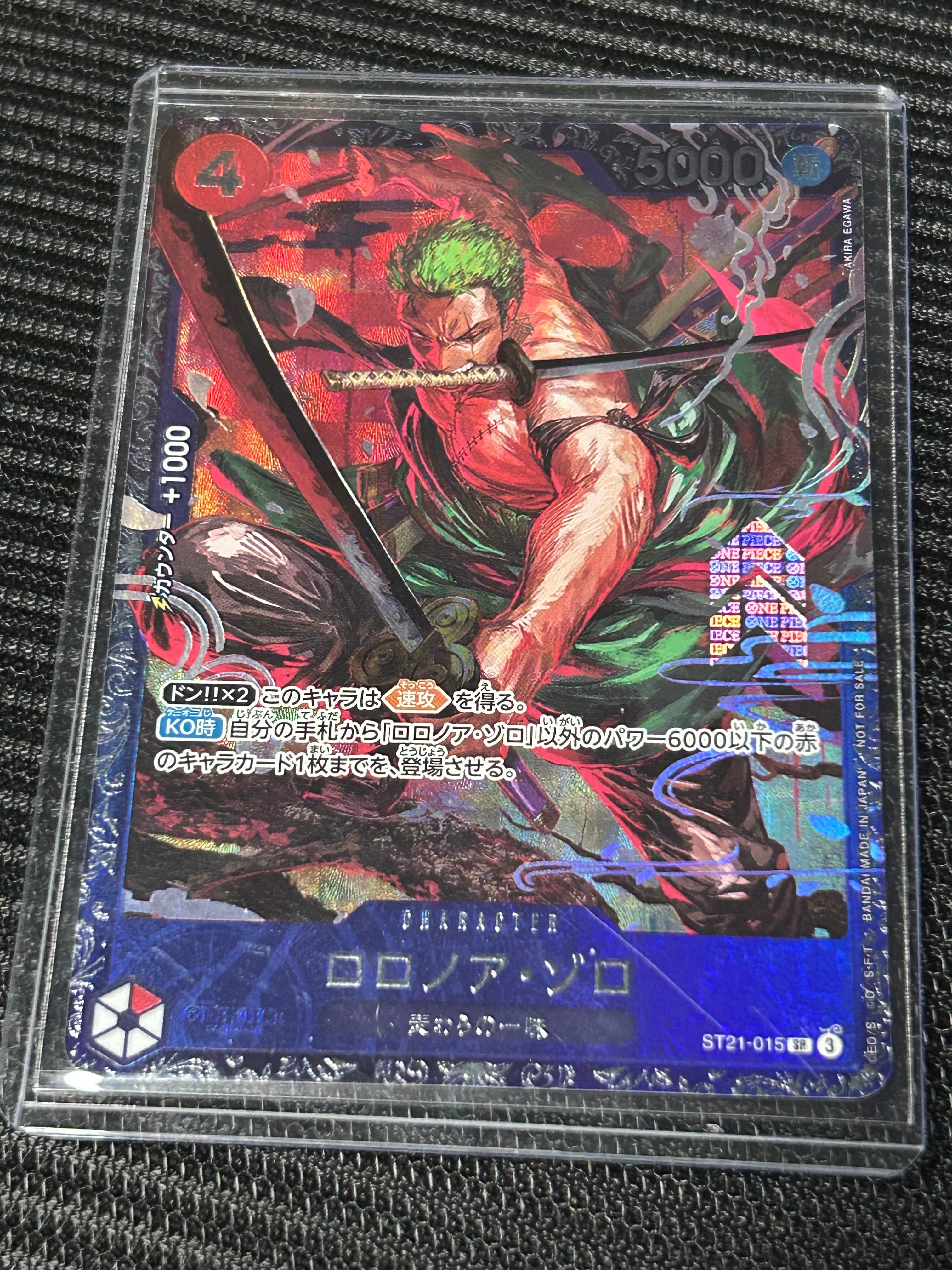 ロロノア・ゾロ SR [ST21-015](プロモーションカード「フラッグシップバトル ベスト8記念品」)