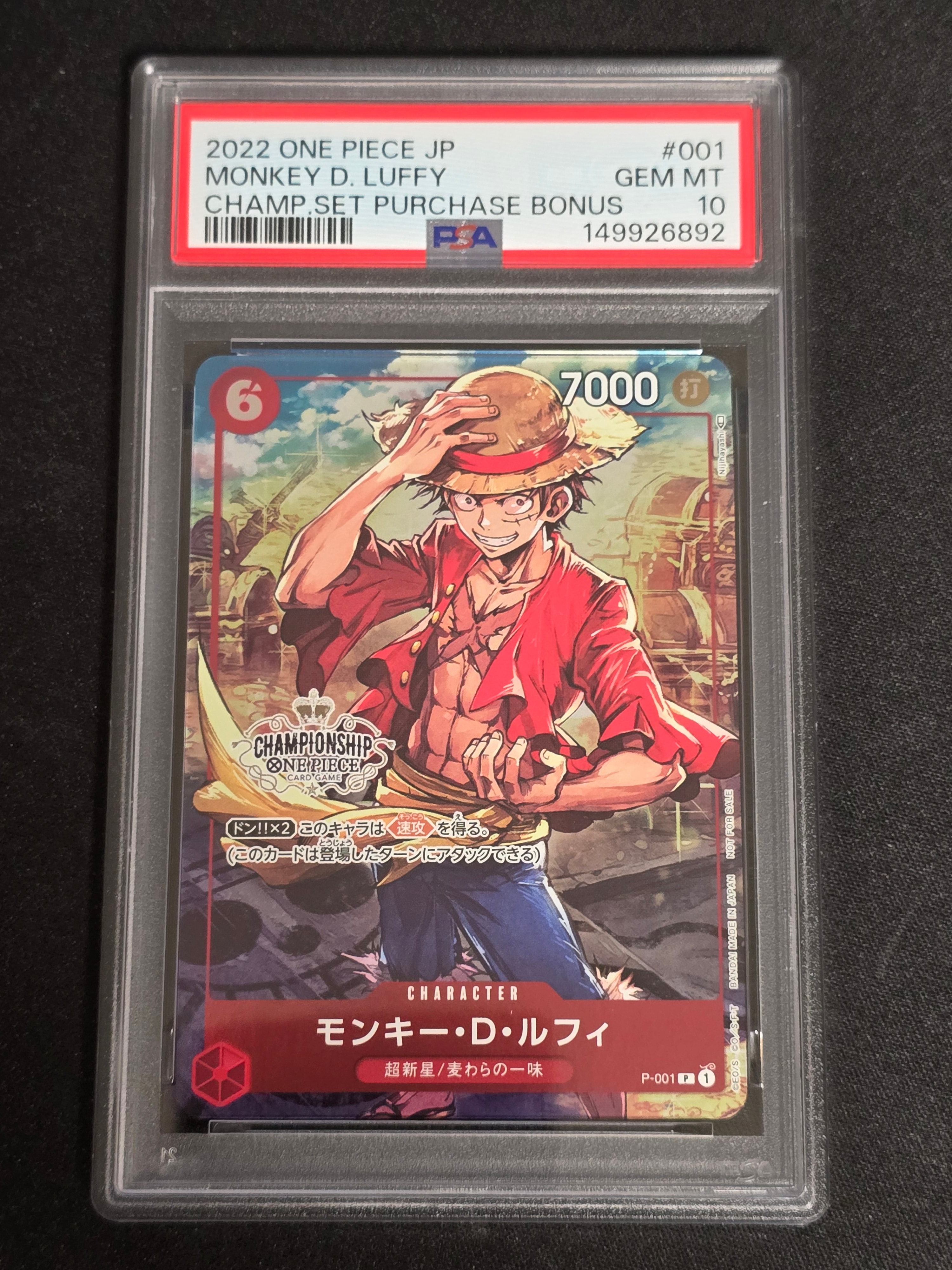 PSA10】モンキー・D・ルフィ P-P [P-001] (プレミアムカード