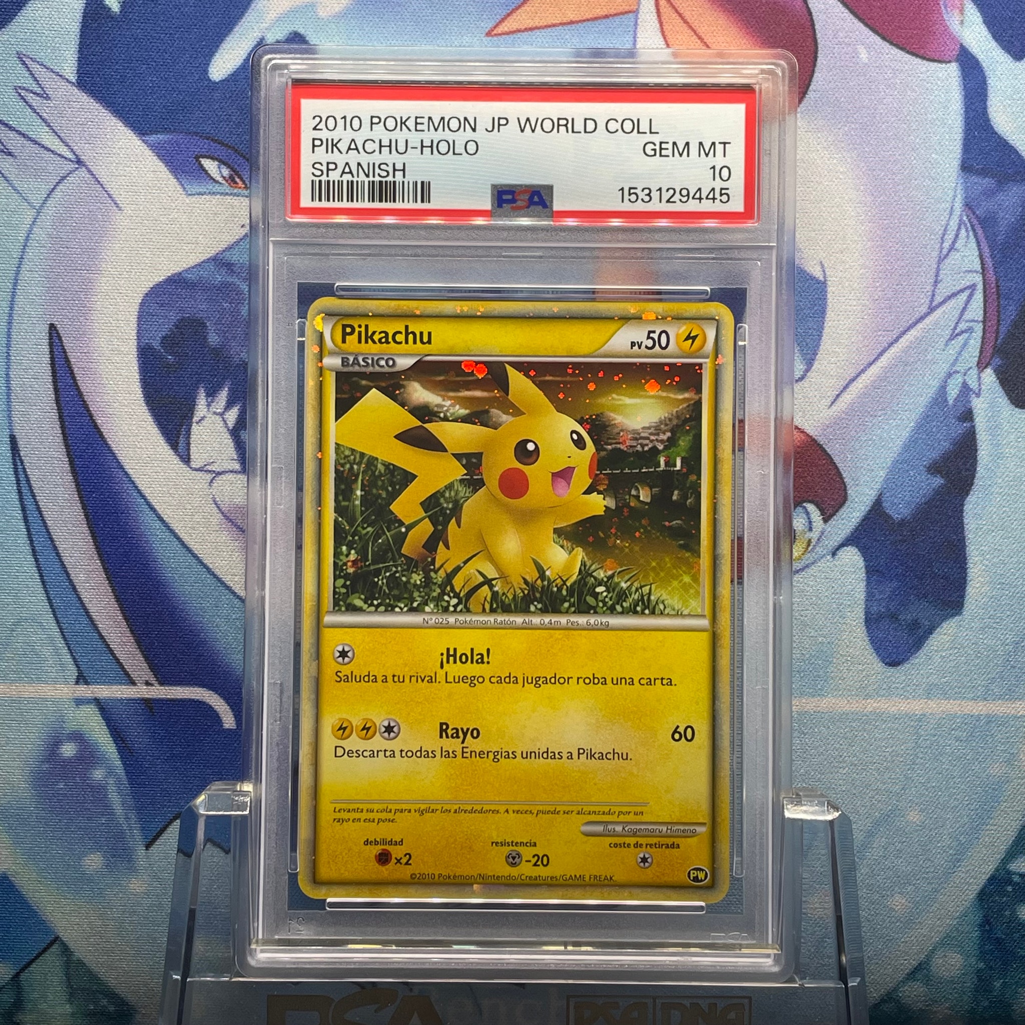 ピカチュウ スペイン [PW](ポケモンカード LEGEND「ピカチュウ ワールド」)