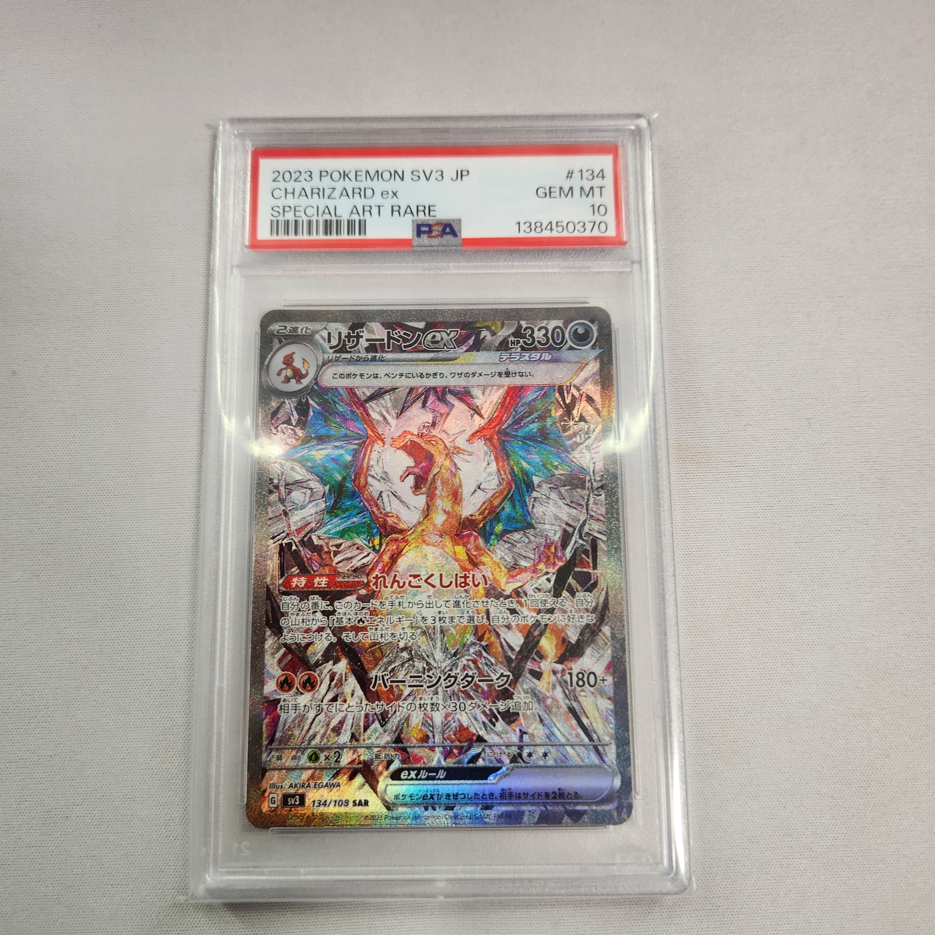ピカチュウM ムービー LV.X: プロモ[DPt-P 043/DPt-P](プロモーション