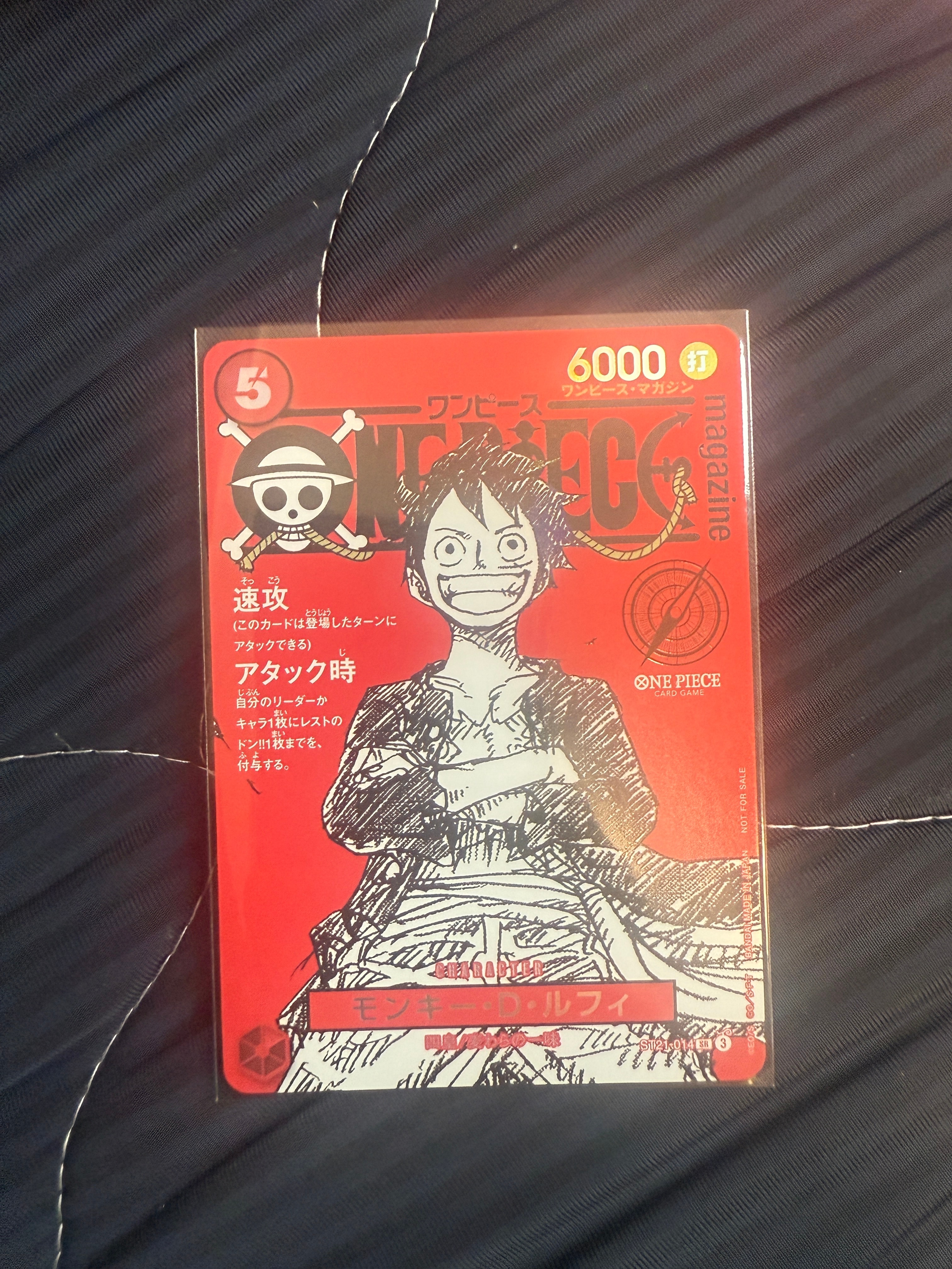 モンキー・D・ルフィ SR [ST21-014](プロモーションカード「ワンピースマガジン 特集 週刊少年ジャンプとワンピース 020」)