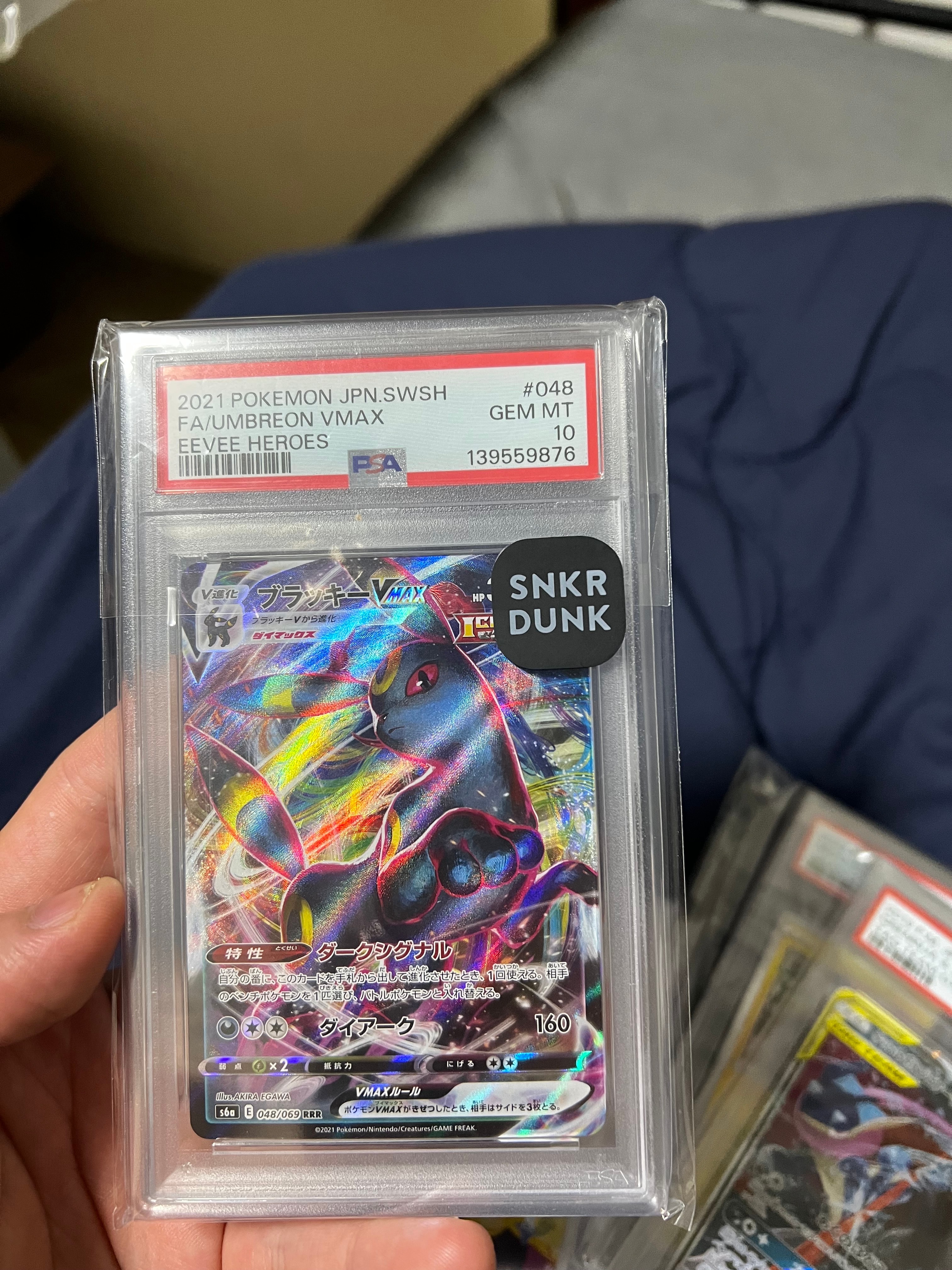 メガジガルデex MUR [M3 117/080](拡張パック「ムニキスゼロ」)の新品
