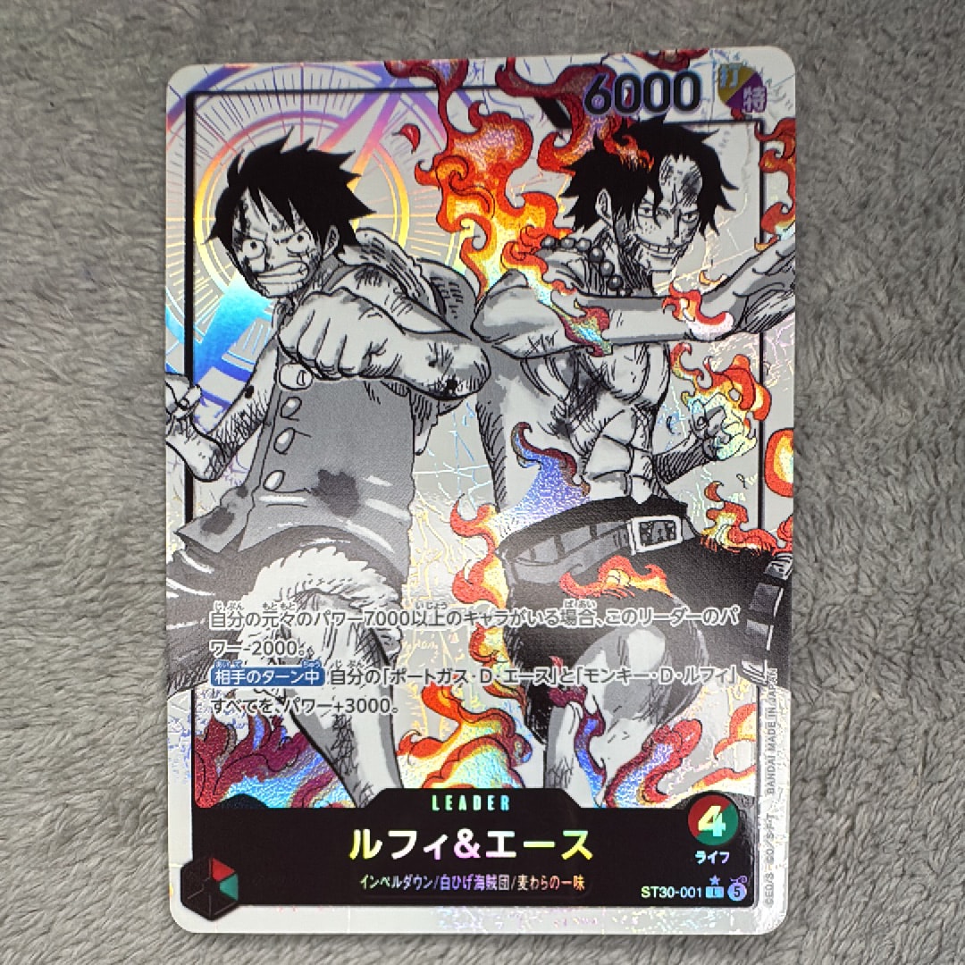 ルフィ&エース L-P [ST30-001](スタートデッキEX「ルフィ&エース ボーナスパック」)