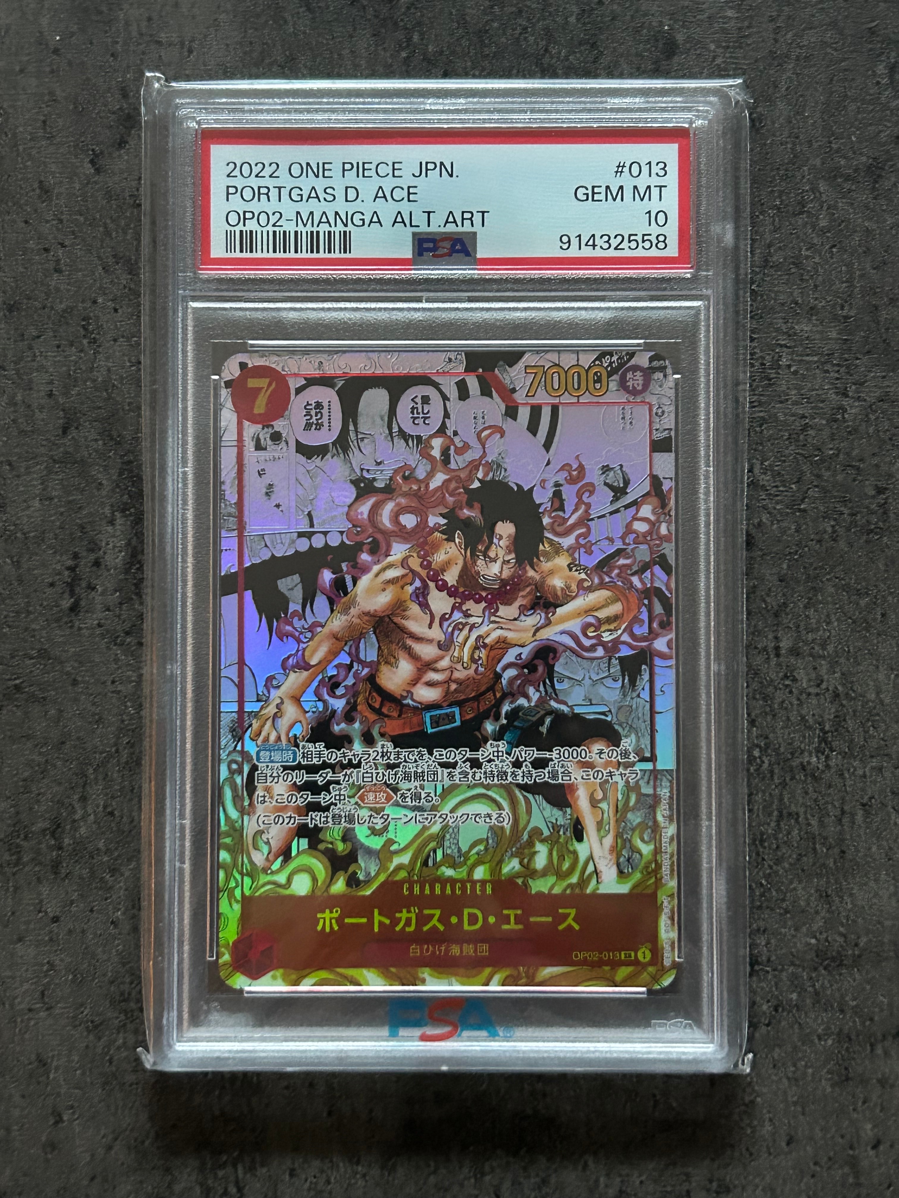 ポートガス・D・エース SR-SP (コミパラ) [OP02-013](ブースターパック「頂上決戦」)