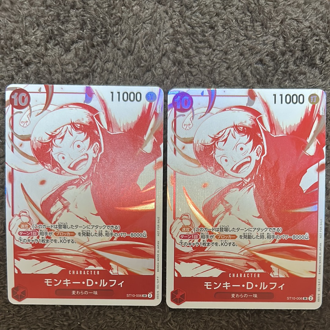 モンキー・D・ルフィ SR [ST10-006](プロモーションカード「3周年!ワンピースカードトレジャーキャンペーン」)