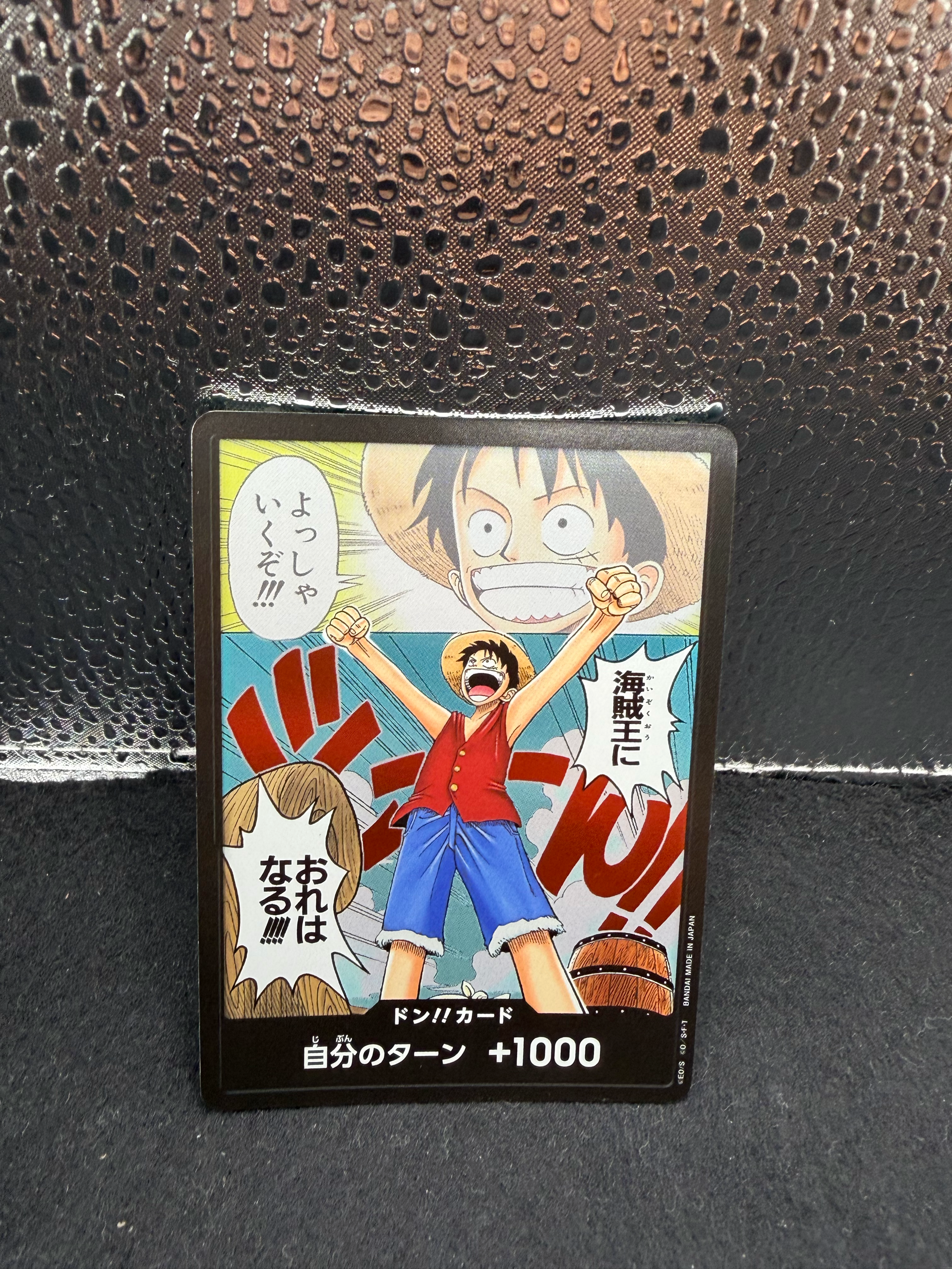 PSA10　ワンピースカード　ロマンスドーン　ルフィ　ドン！カード PSA10 ワンピースカード ロマンスドーン ルフィ ドン！カード PSA10