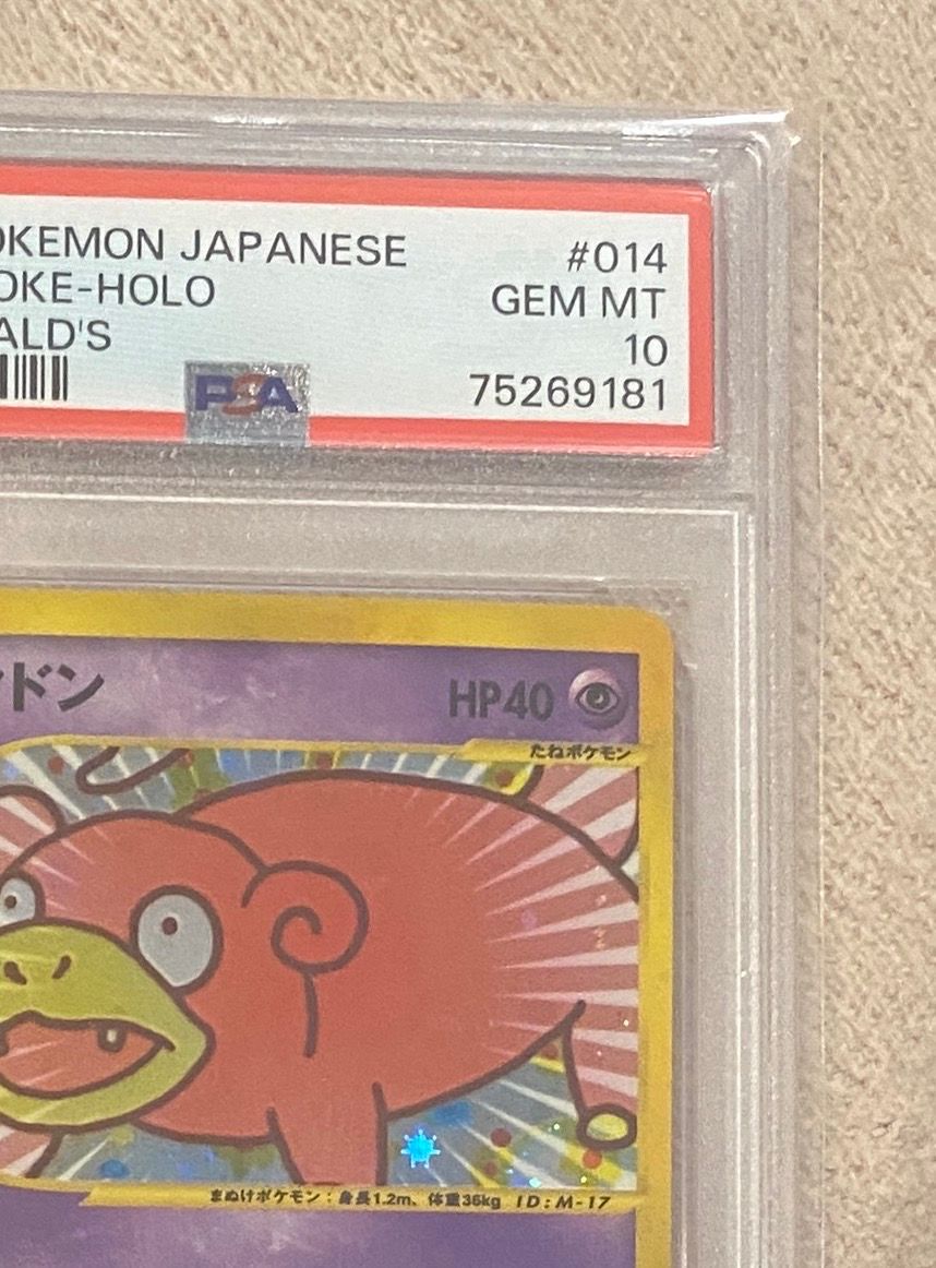 PSA 10]Slowpoke[eM 014/018](McDonald's Original 