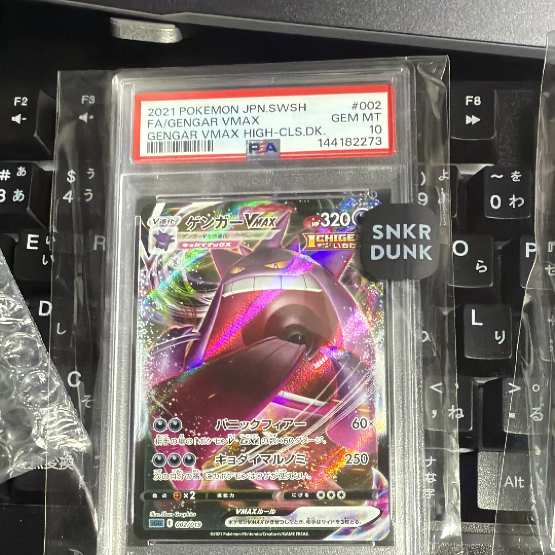 MミュウツーEX [CP4 052/131](プレミアムチャンピオンパック「EX×M