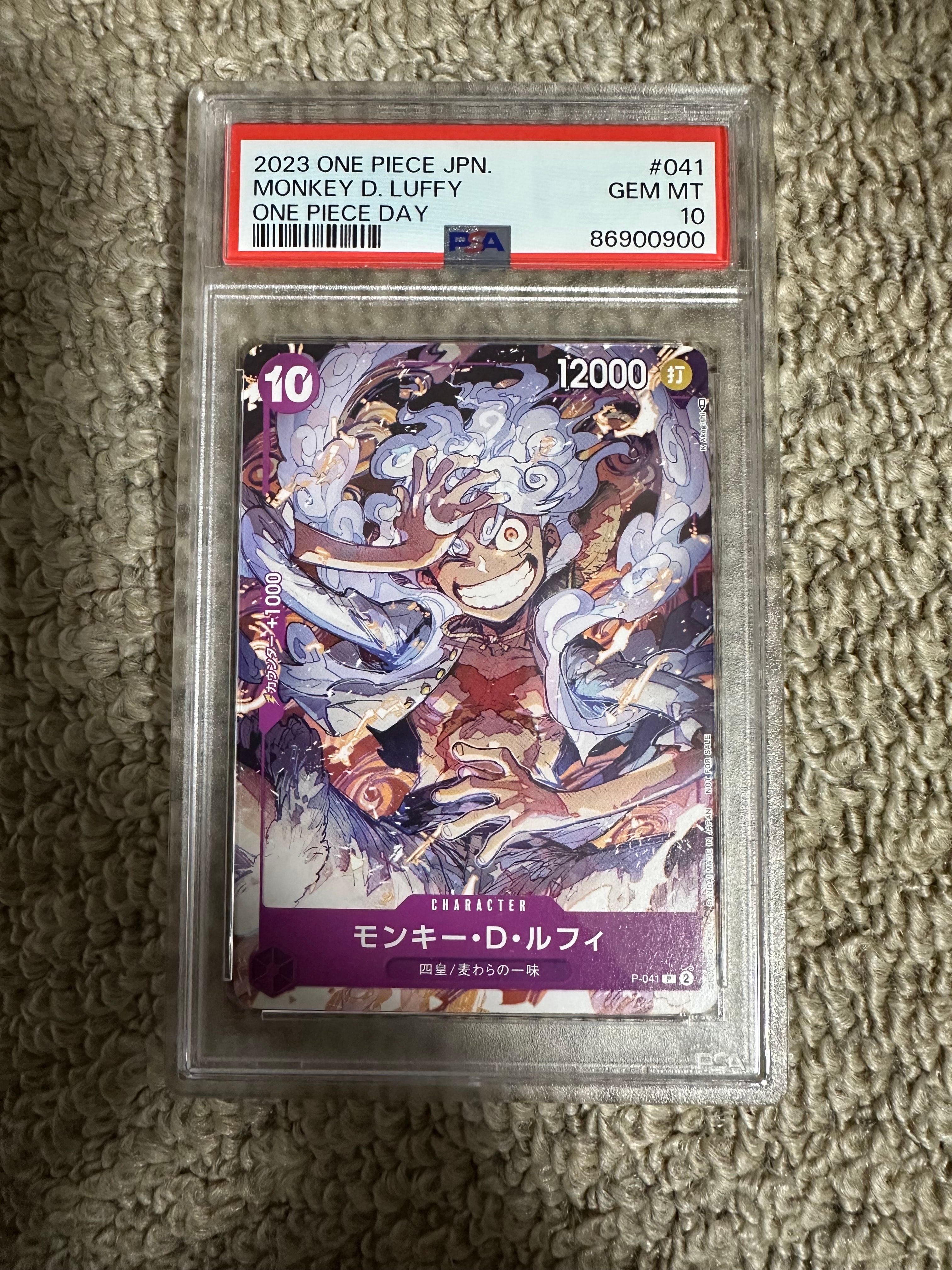 モンキー・D・ルフィ P [P-041](スタートデッキ「紫 モンキー・D・ルフィ」)