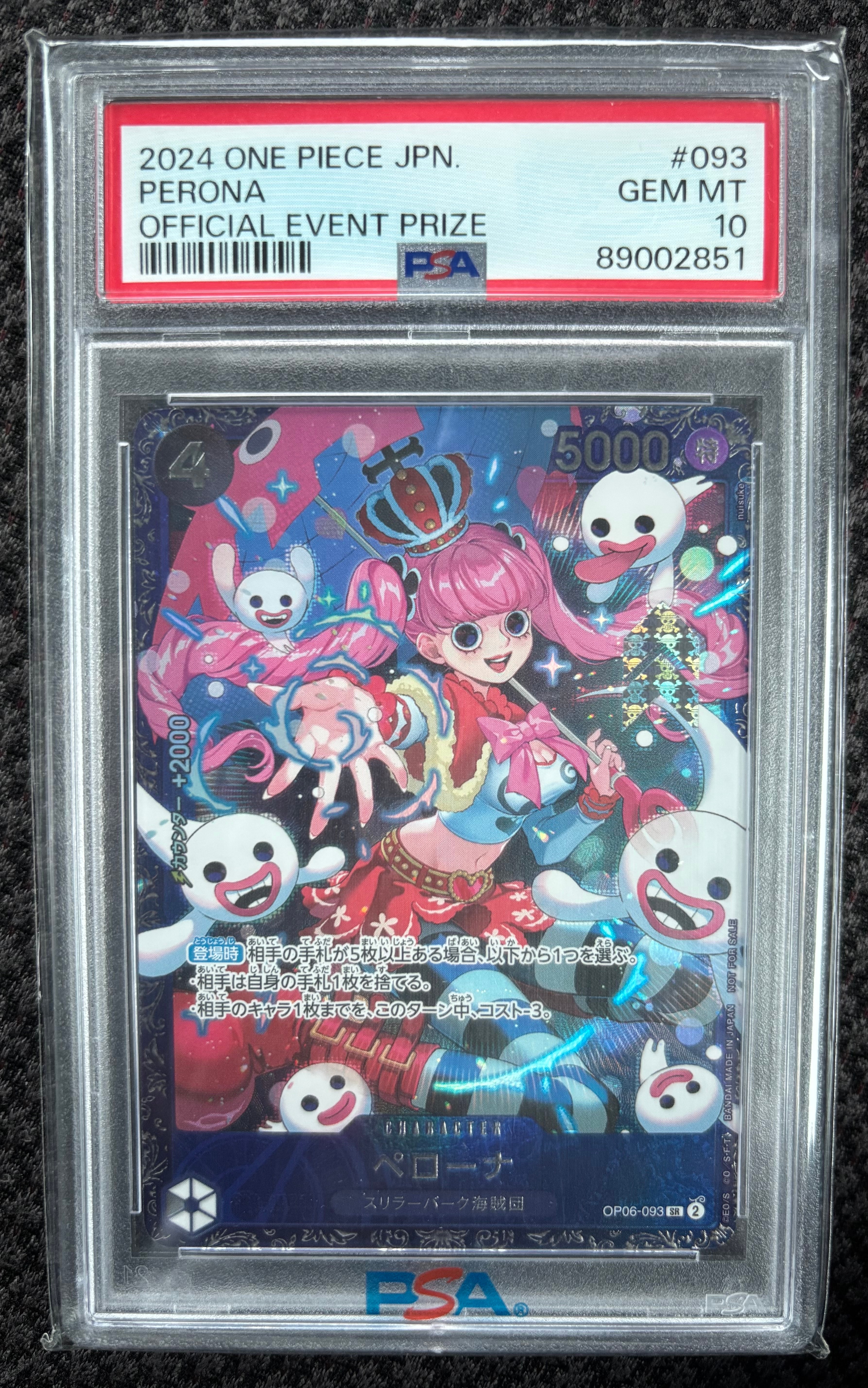 ペローナ SR [OP06-093] (フラッグシップバトル ベスト8記念品) for Japan