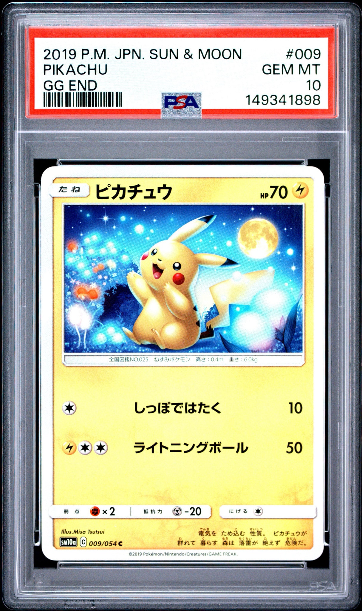 ピカチュウ4枚セット 009/054 C しっぽではたく 2019 SM10a PSA10】ピカチュウ C [SM10a 009/054](強化拡張パック「ジージーエンド