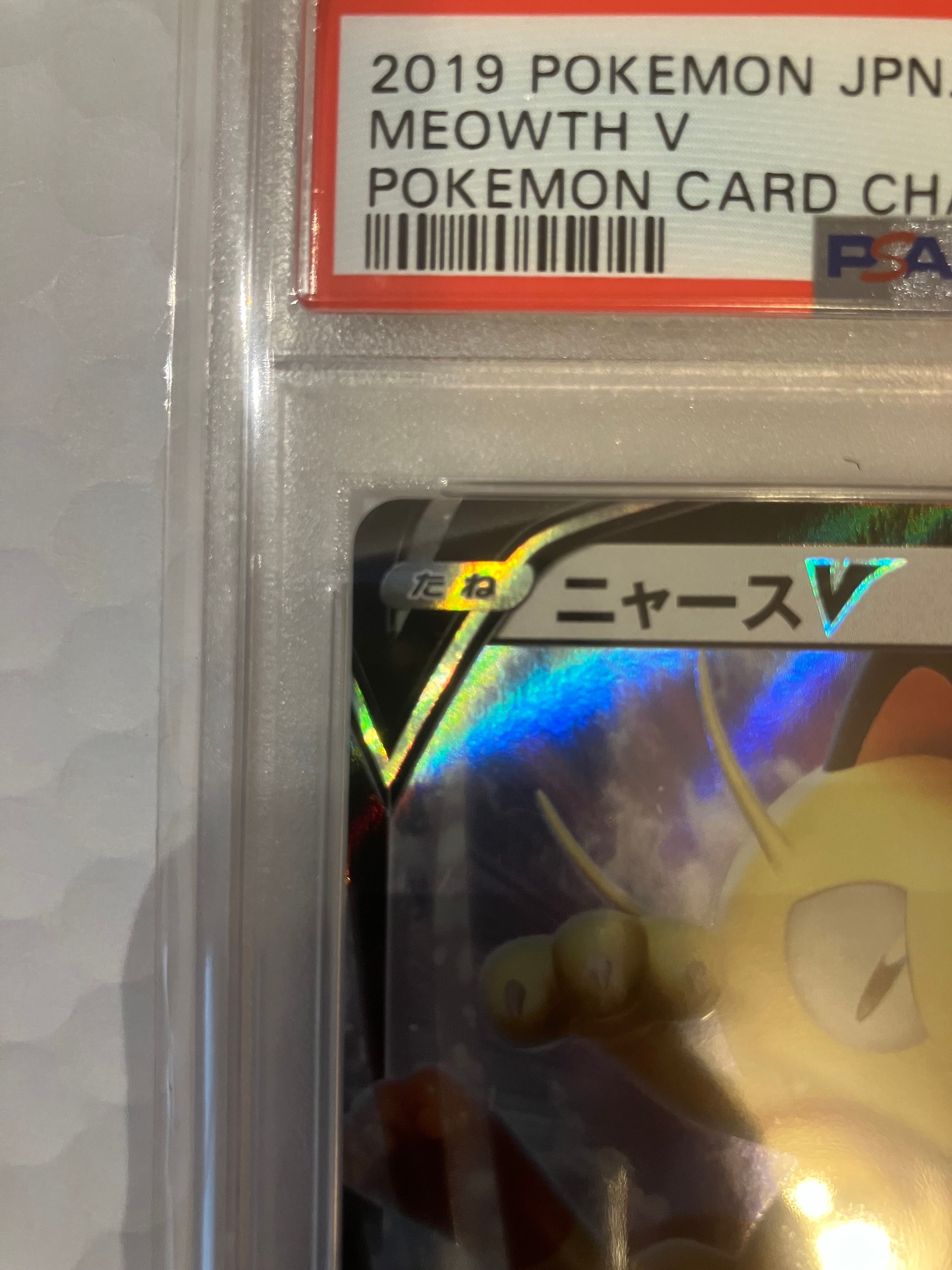 meowth v pokemon card Meowth V - SWSH004 Black Star Promo Pokemon