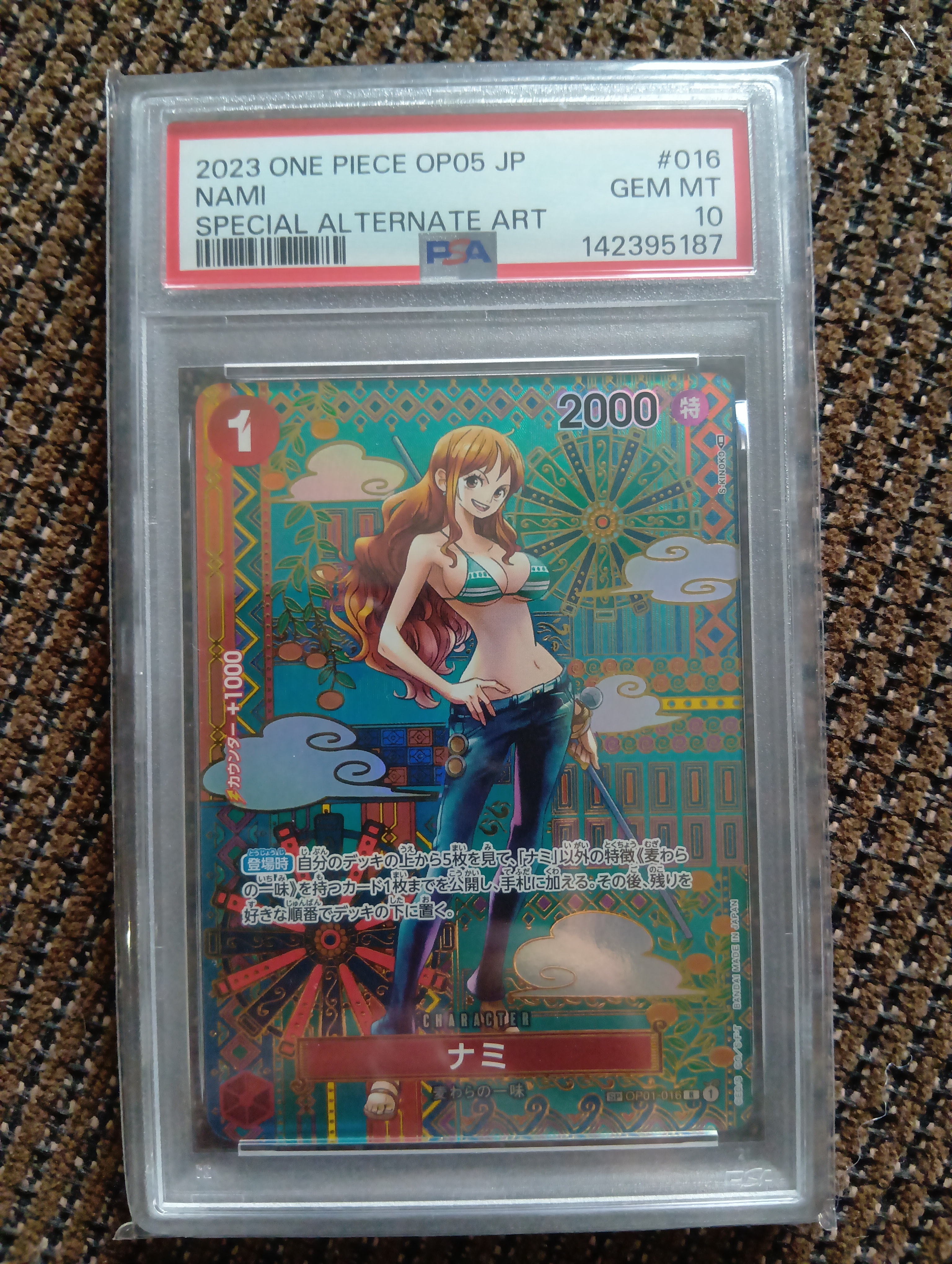 ナミ R-SPC (和柄ナミ) [OP01-016] (ブースターパック 新時代の主役)