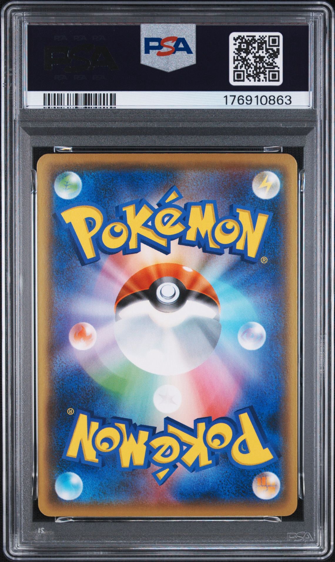 PSA10】ピカチュウ:プロモ [S-P 208](「YU NAGABA×ポケモンカード
