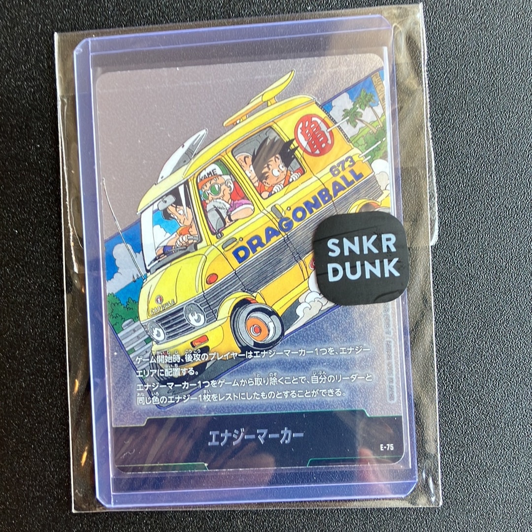 エナジーマーカー [E-75](フュージョンワールド「MANGA BOOSTER 02