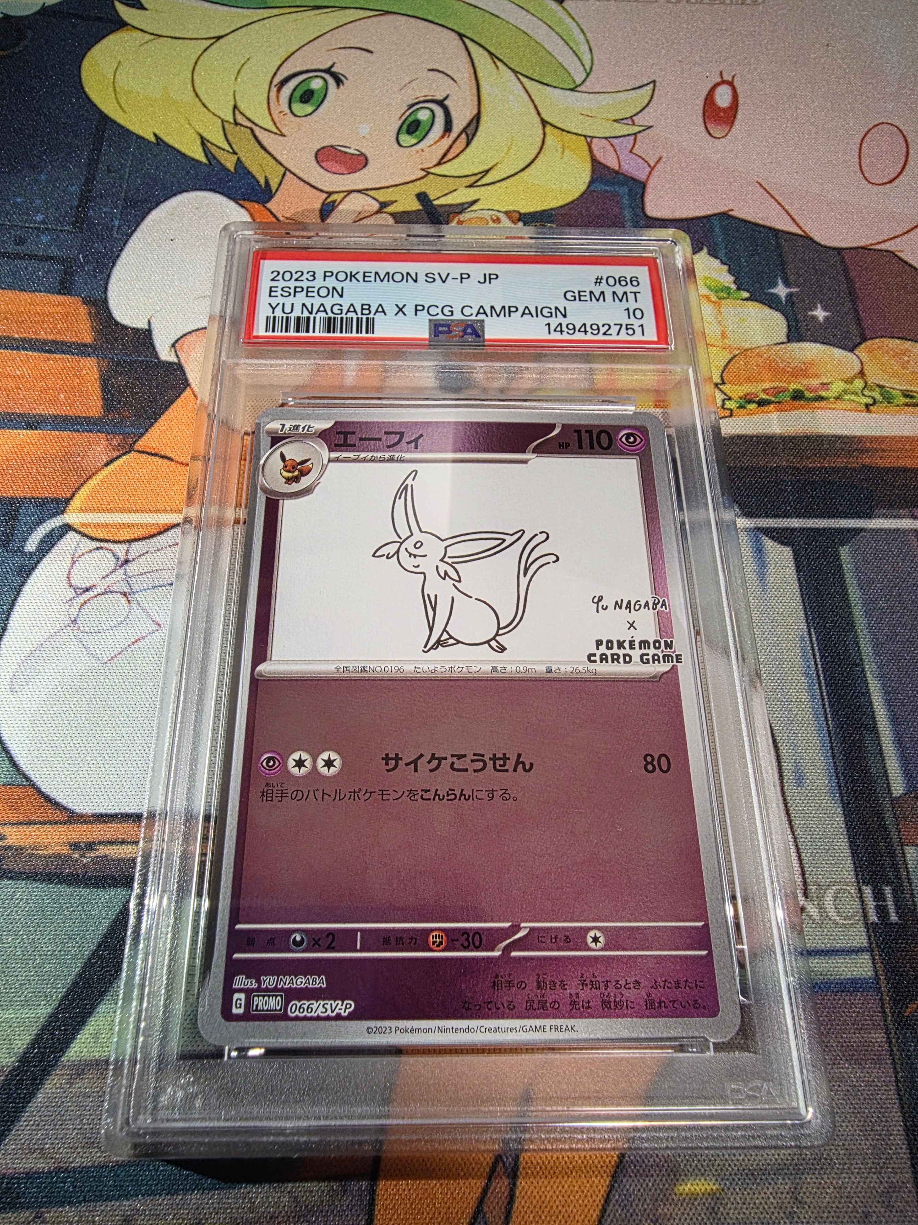 エーフィ: プロモ [SV-P 066](「YU NAGABA×ポケモンカードゲーム」プロモーションカード「SV-P」)