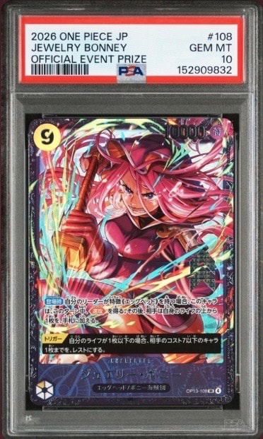 ジュエリー・ボニー SR [OP13-108](プロモーションカード「フラッグシップバトル2026 1月 ベスト8記念品」)