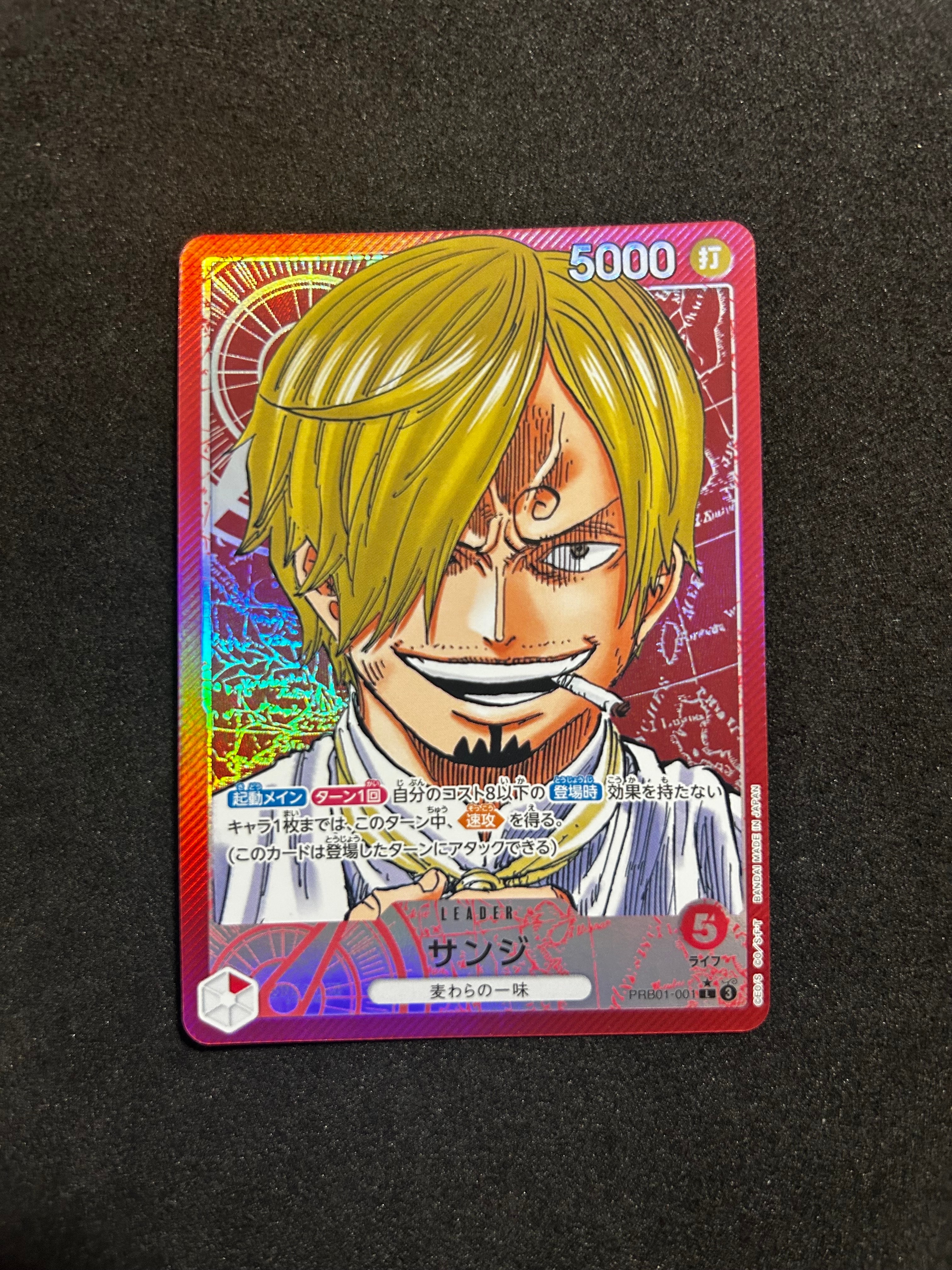 サンジ L-P [PRB01-001](プレミアムブースター「ONE PIECE CARD THE