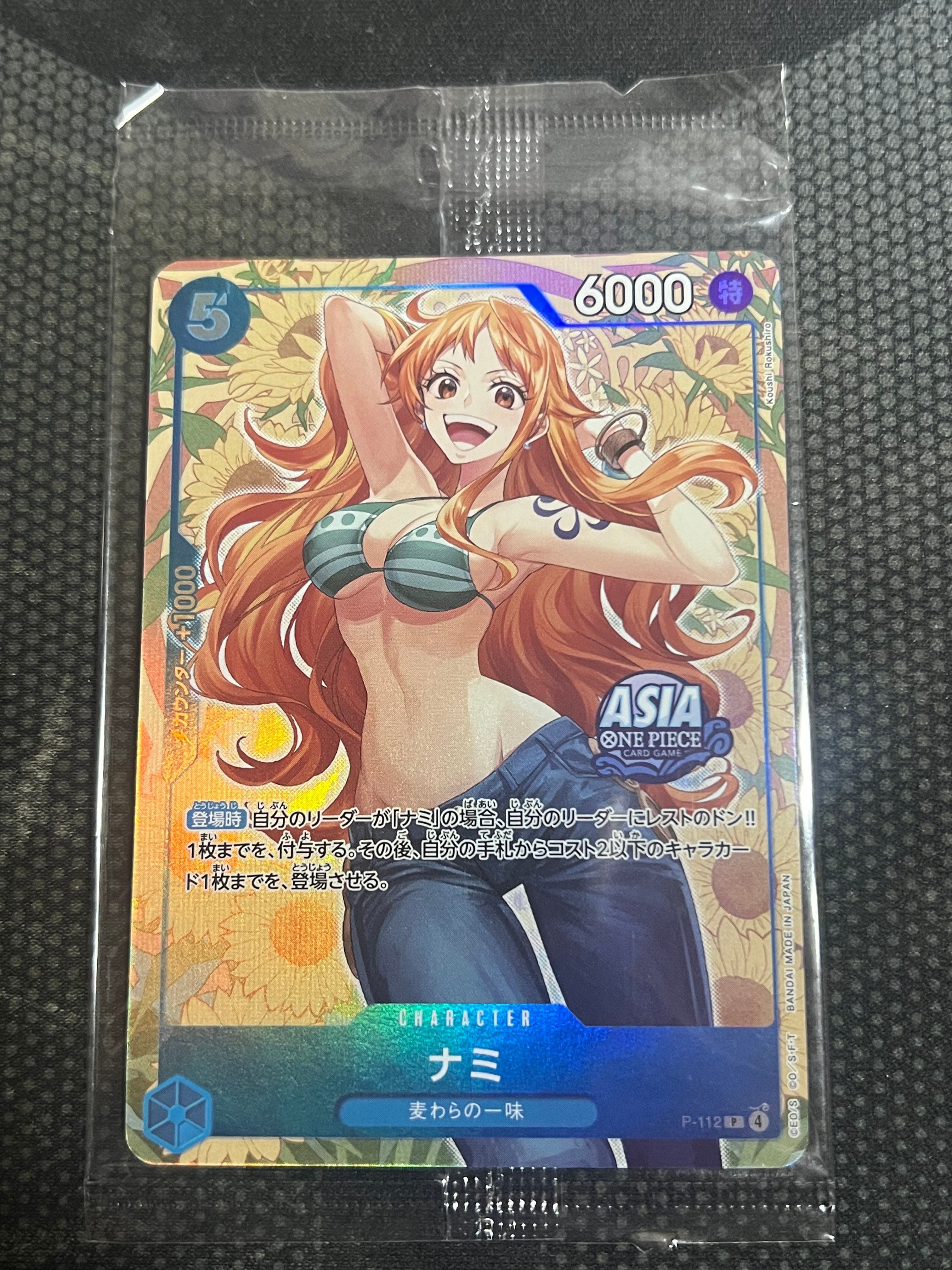 PSA10】ナミ P [P-112]【アジア版】(プロモーションカード「ミニティン