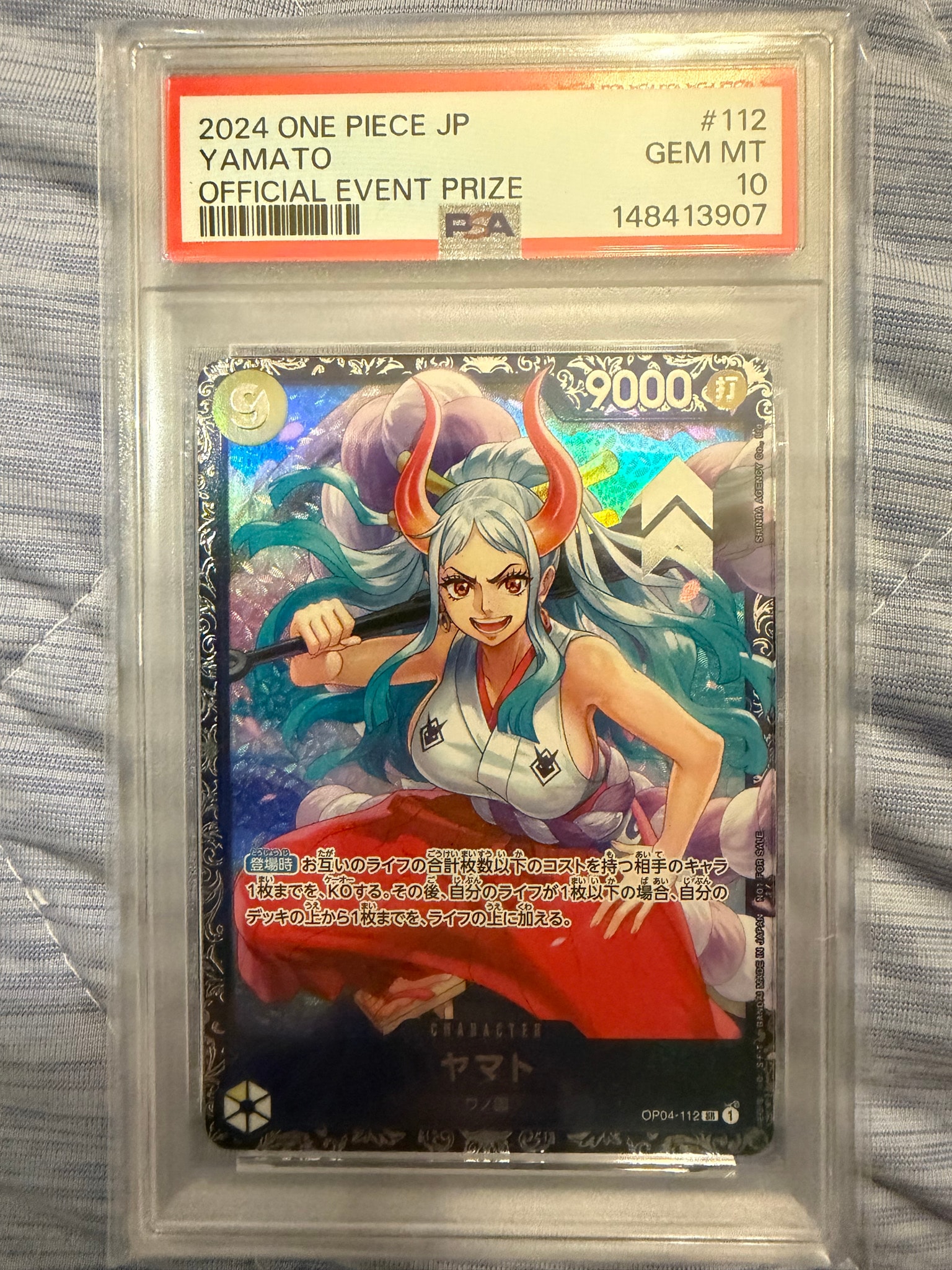 PSA10】ヤマト SR (フラシヤマト) [OP04-112] (フラッグシップバトル