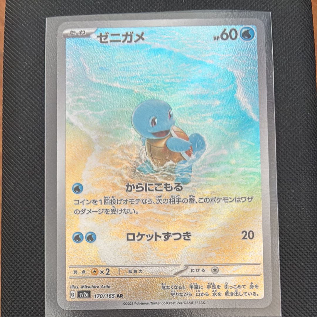 PSA10】ガブリアスC LV.X: プロモ [S8a-P 018](プロモカードパック