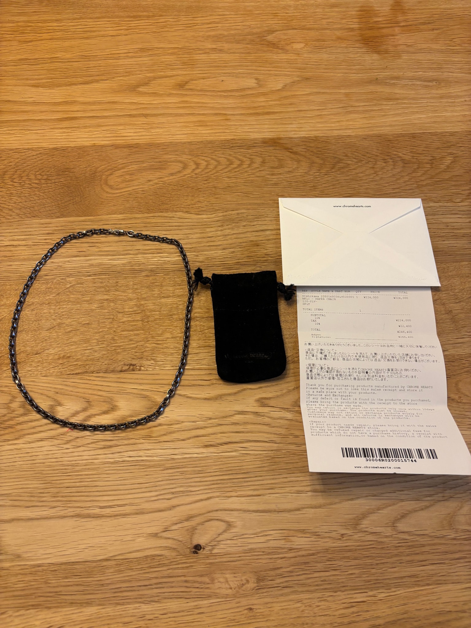 Chrome Hearts Paper Chain Necklace "Silver"
