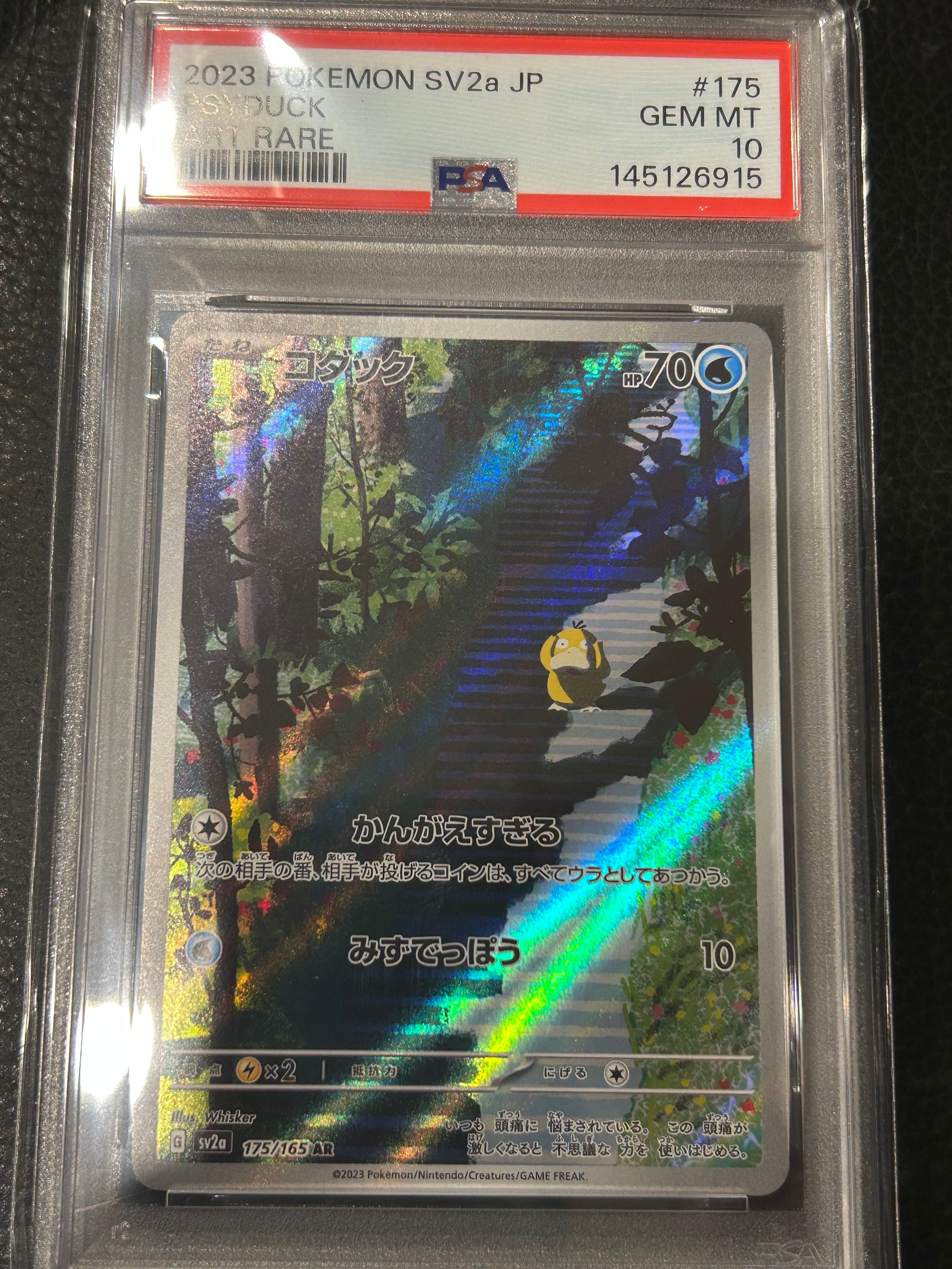 ブルーの探索 SR[SM9b 061/054](強化拡張パック「フルメタルウォール