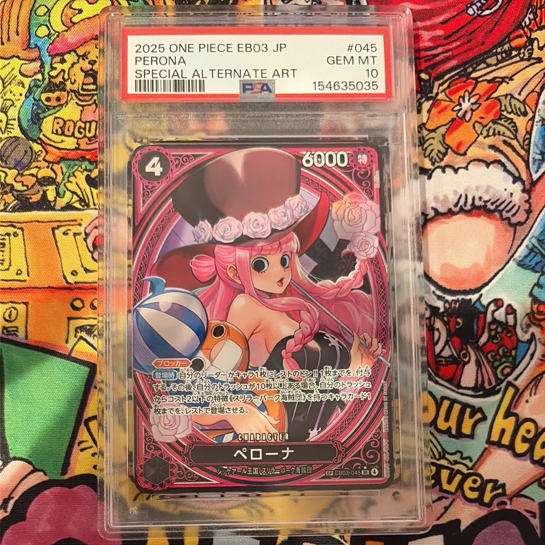 PSA10】ペローナ SR-SPC [EB03-045](エクストラブースター「ワンピース
