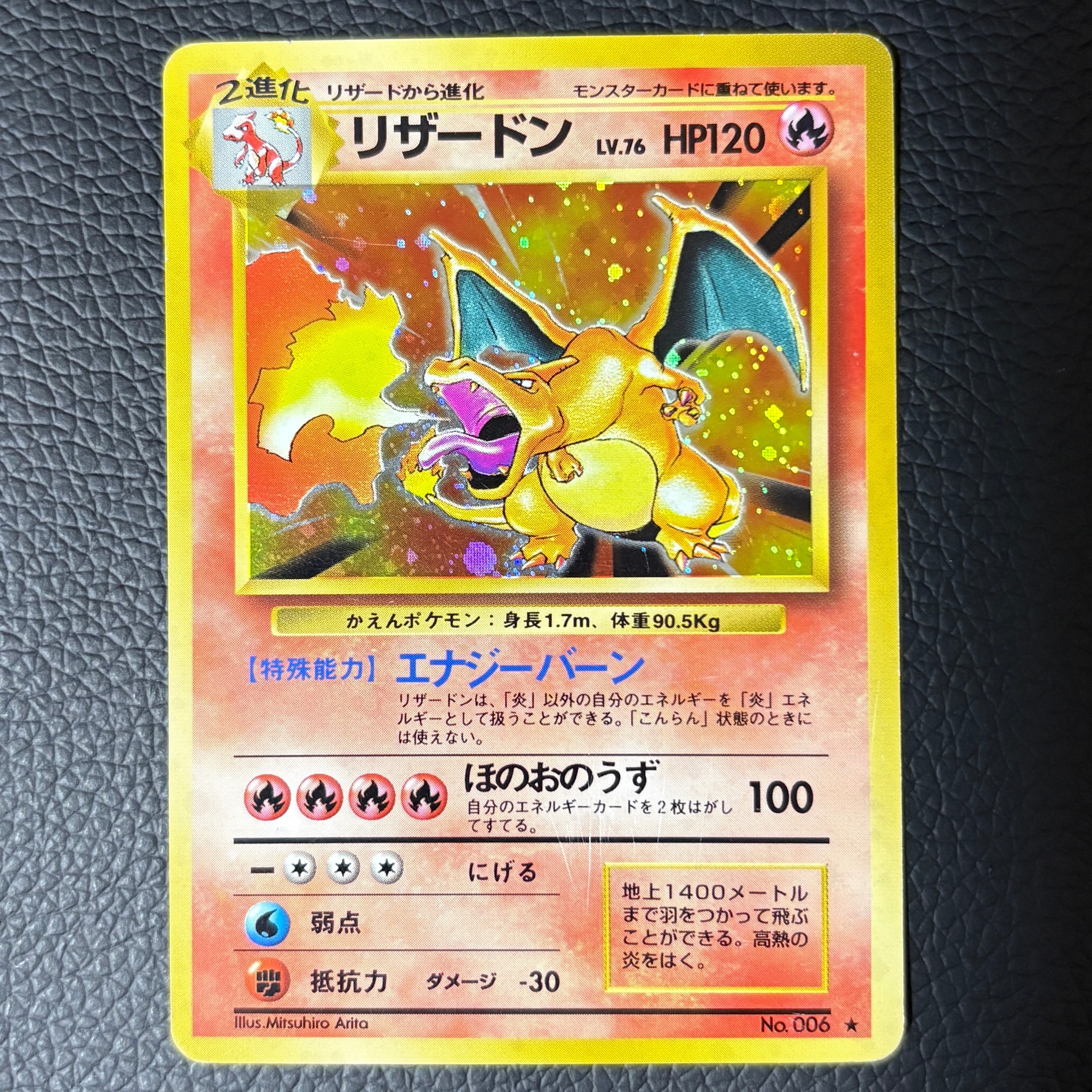 フリーザーEX SR[BW7 072/070](拡張パック「プラズマゲイル」)の新品