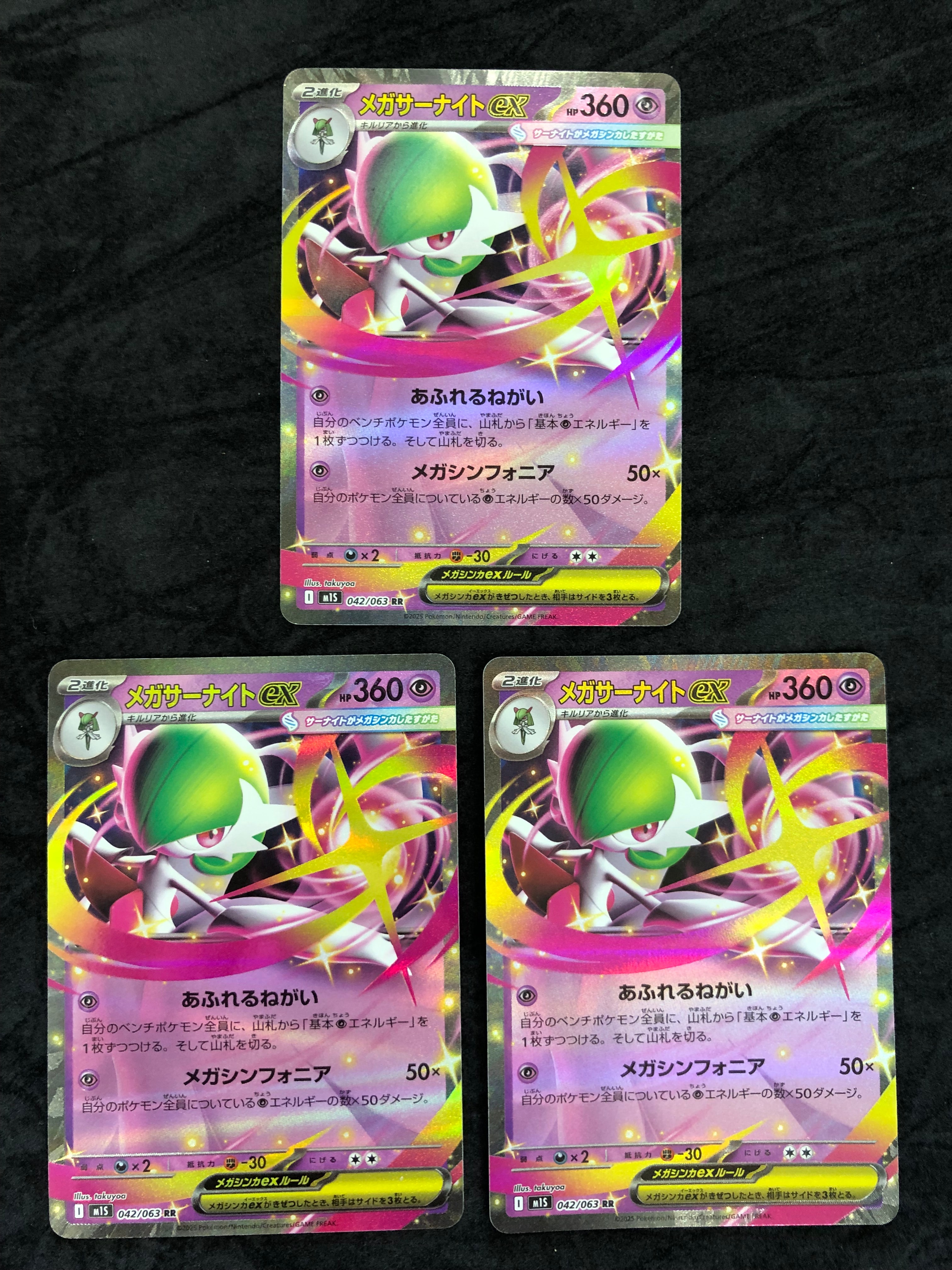 ミュウツー＆ミュウGX SA センタリング⭕️ 状態B程度 098/094 状態難/PSA10鑑定済〕ミュウツー＆ミュウGX(SA)【SR】{098/094}