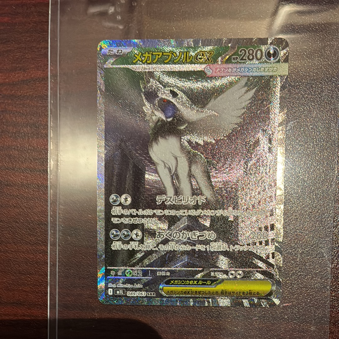 ルギアV: プロモ[324 S-P](プロモーションカード「S-P」)の新品/中古