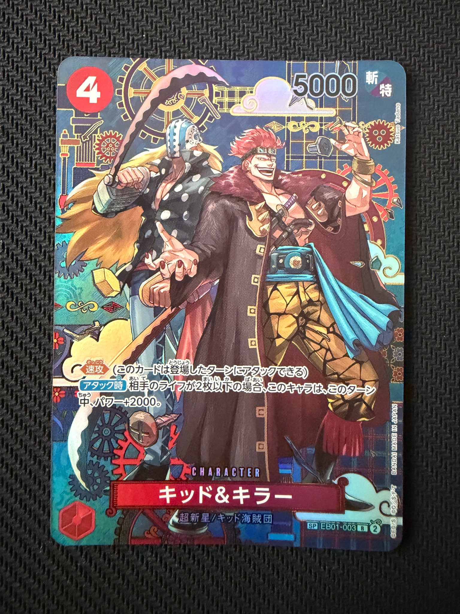 ARS10+】サンジ SR :優勝記念品 [OP10-005](プロモーションカード