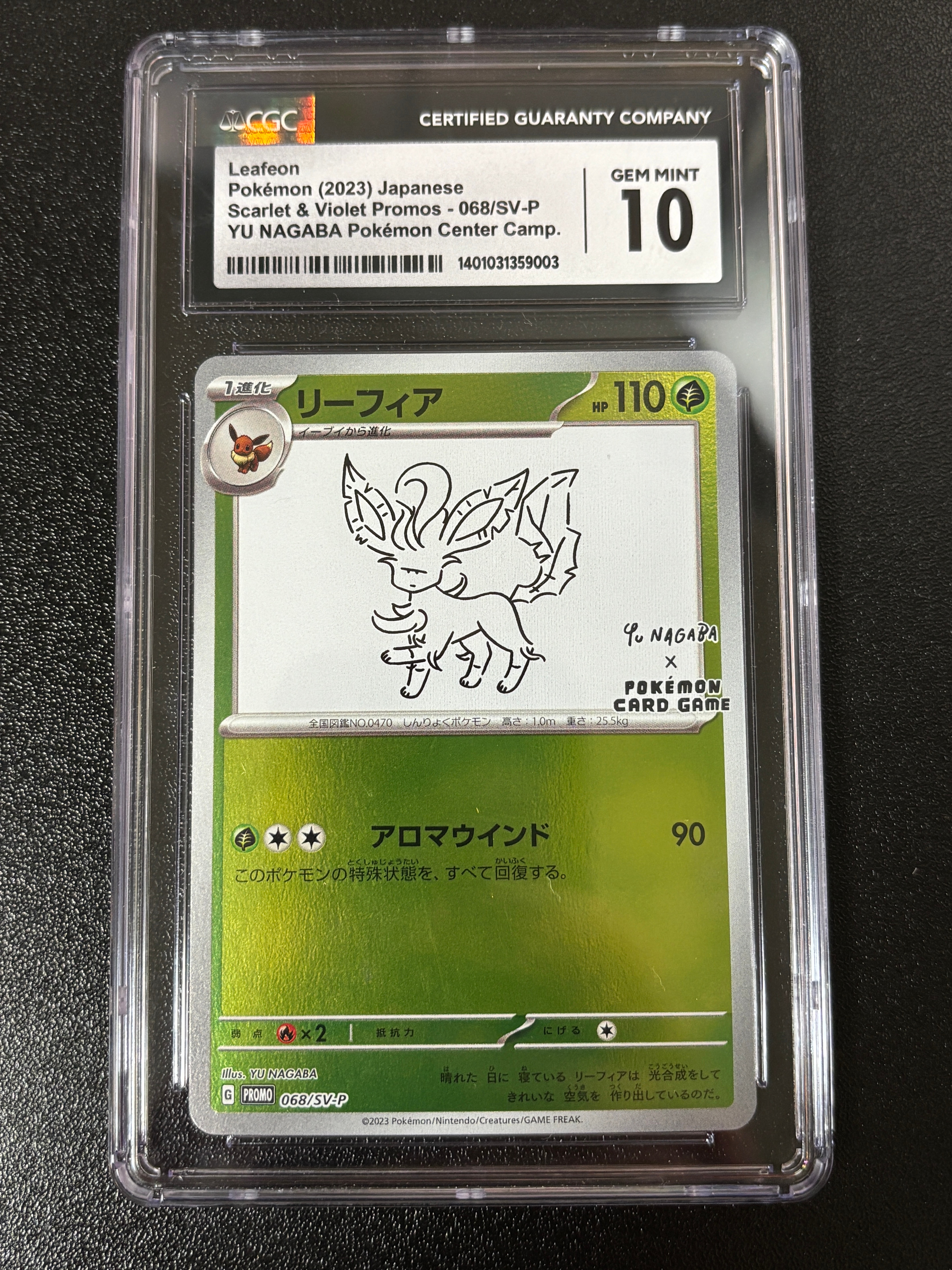 古代ミュウ P [SM-P 2019](プロモーションカード「映画 ミュウツーの