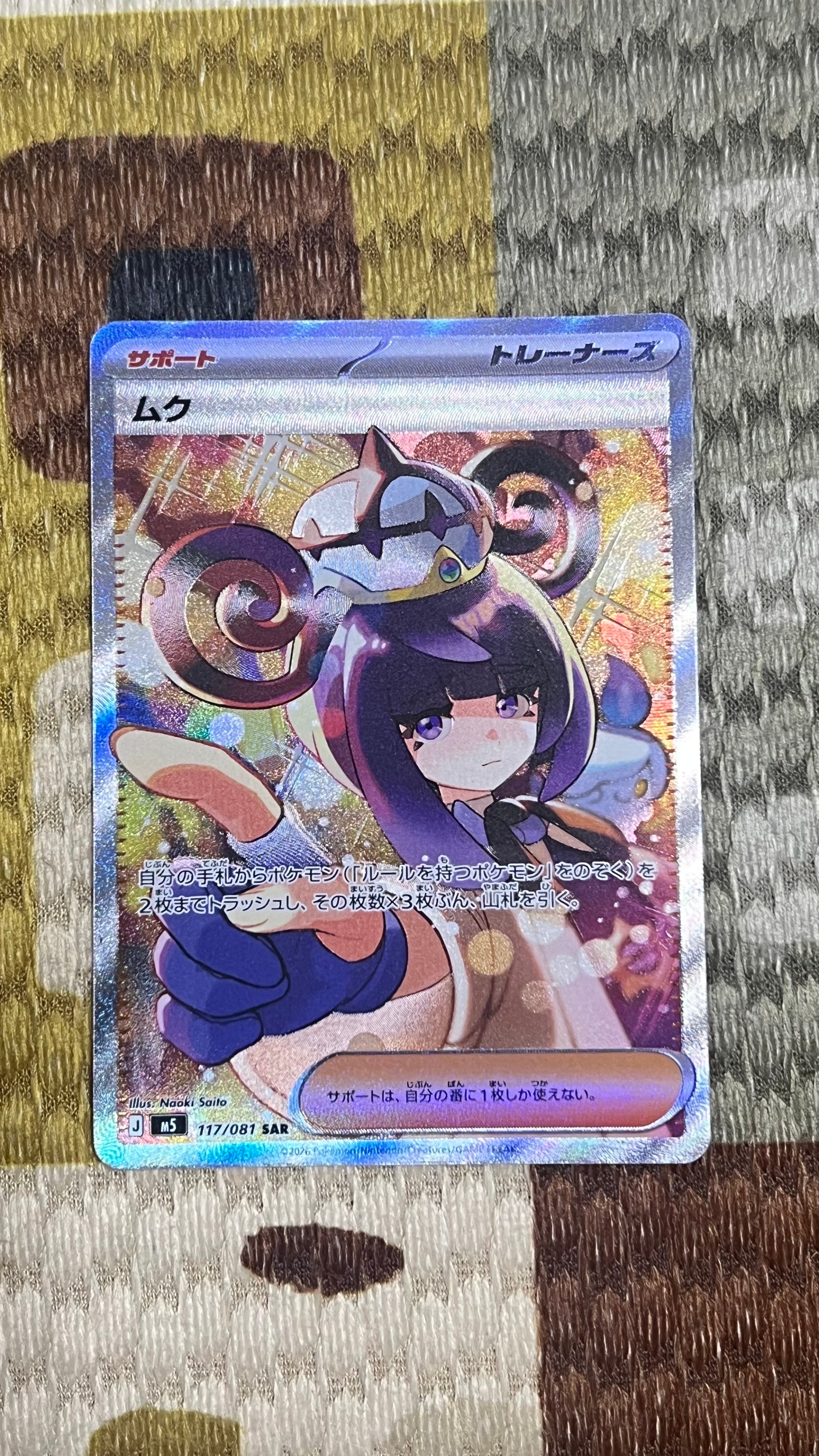 ブラッキー P [BW-P 115/BW-P](プロモーションカード「ダークラッシュ
