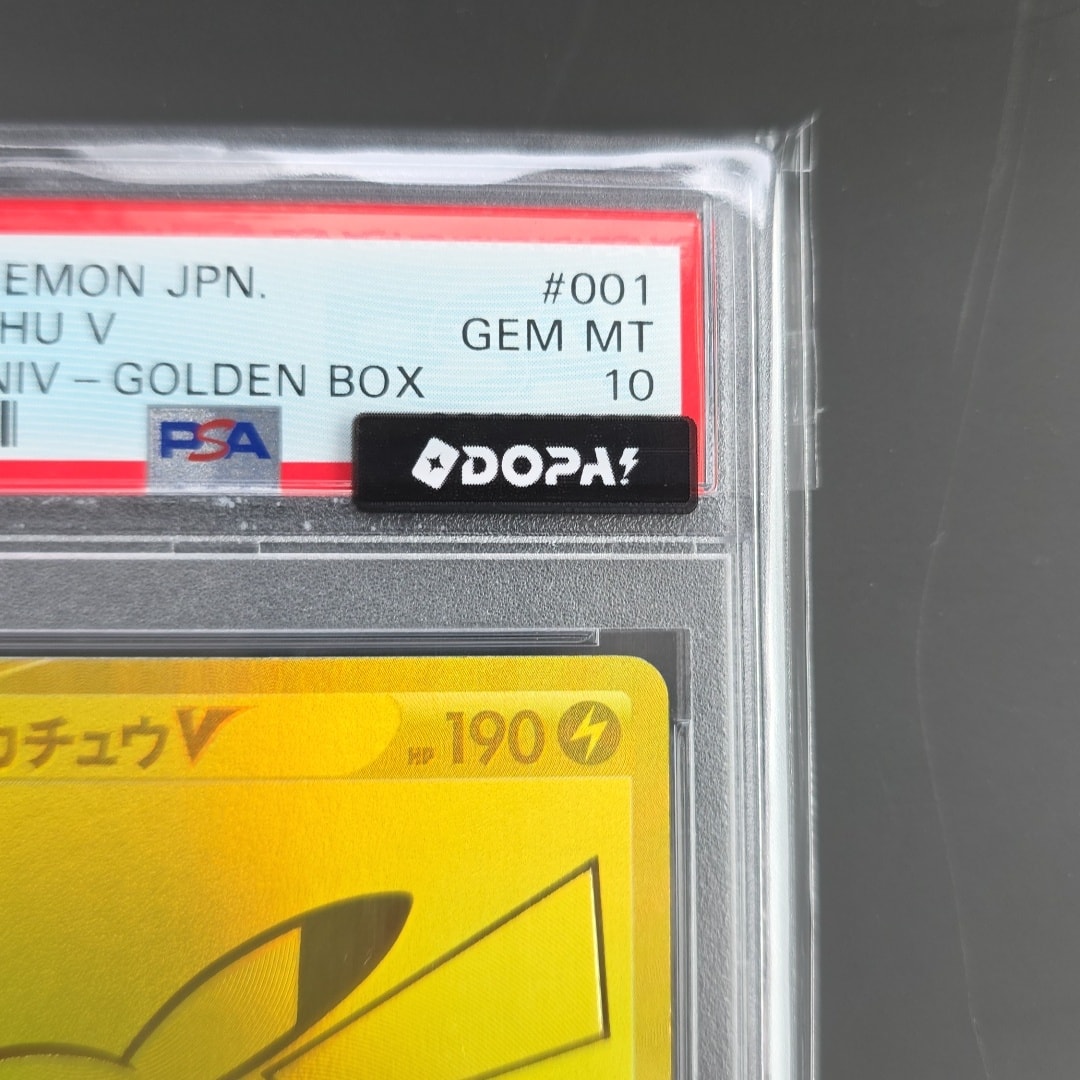 PSA10】ピカチュウV ビニールなし[S8a-G 001/015](25th アニバーサリー