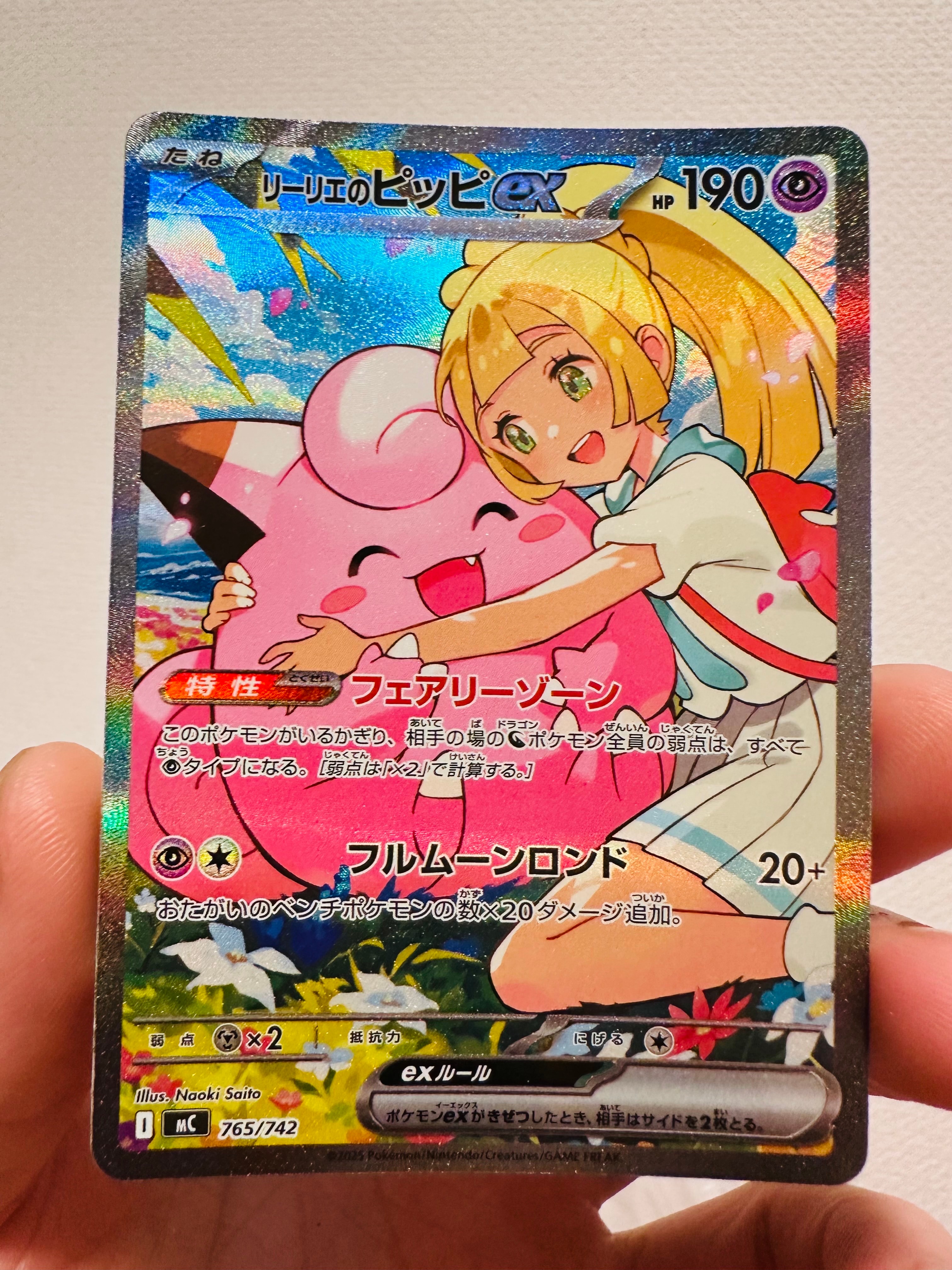 ビクティニ SR :1ED [BW2 070/066](拡張パック「レッドコレクション