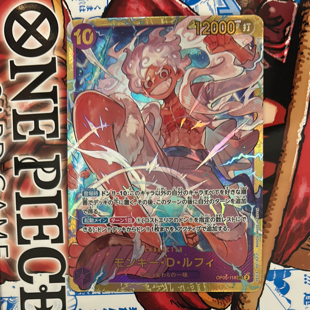 モンキー・D・ルフィ SEC [OP05-119](プレミアムブースター「ONE PIECE CARD THE BEST」)